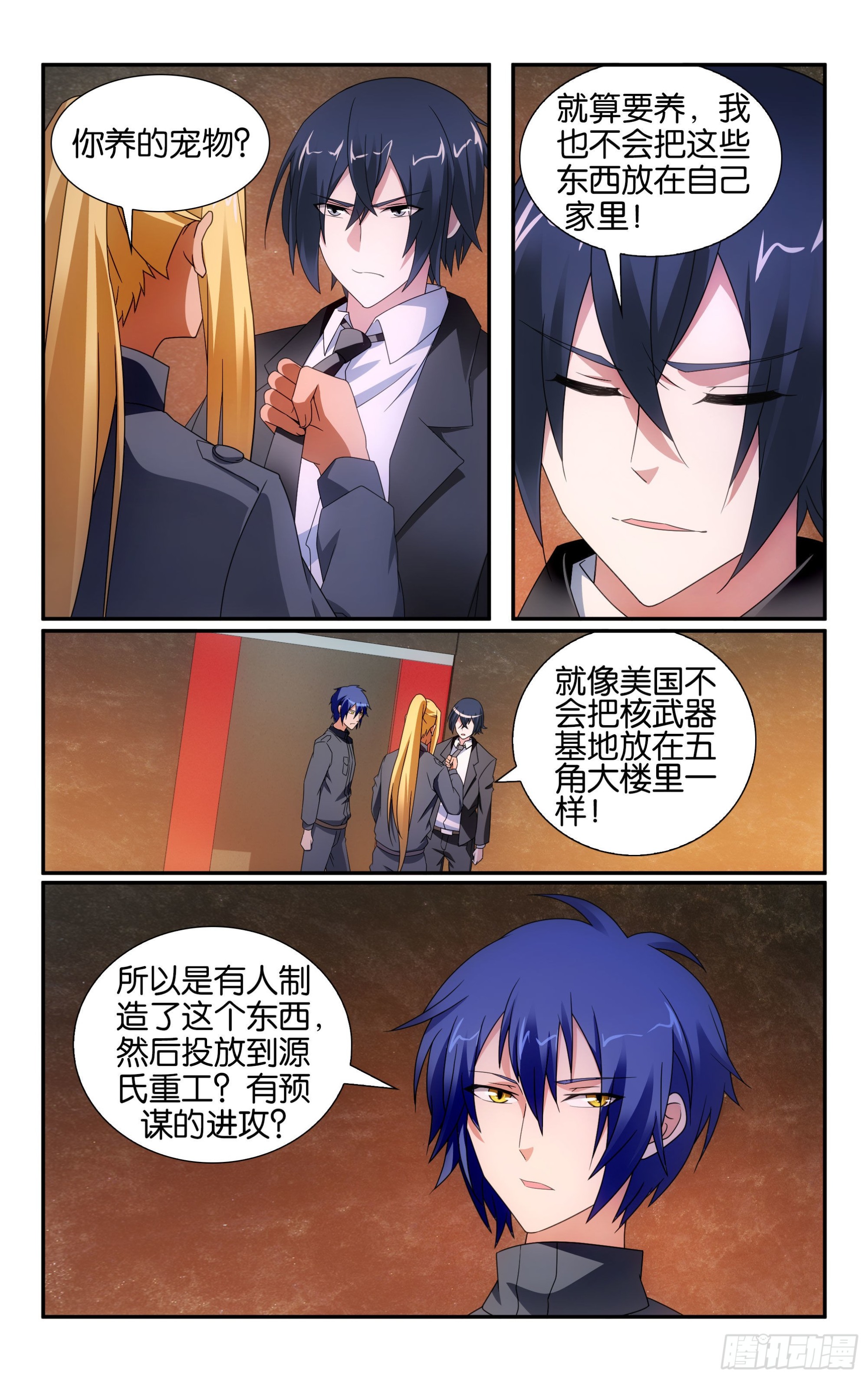 第 6 页