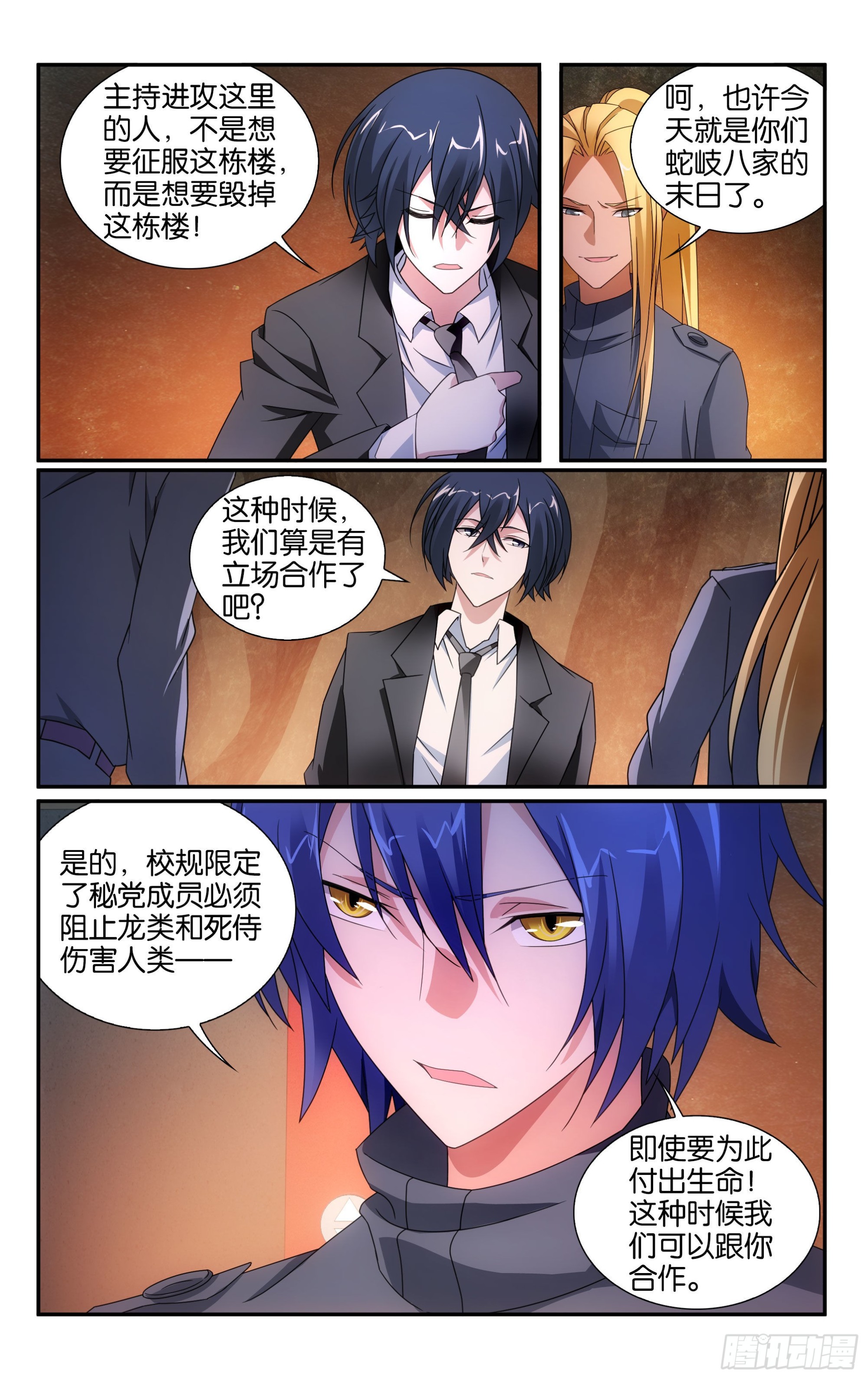 第 7 页