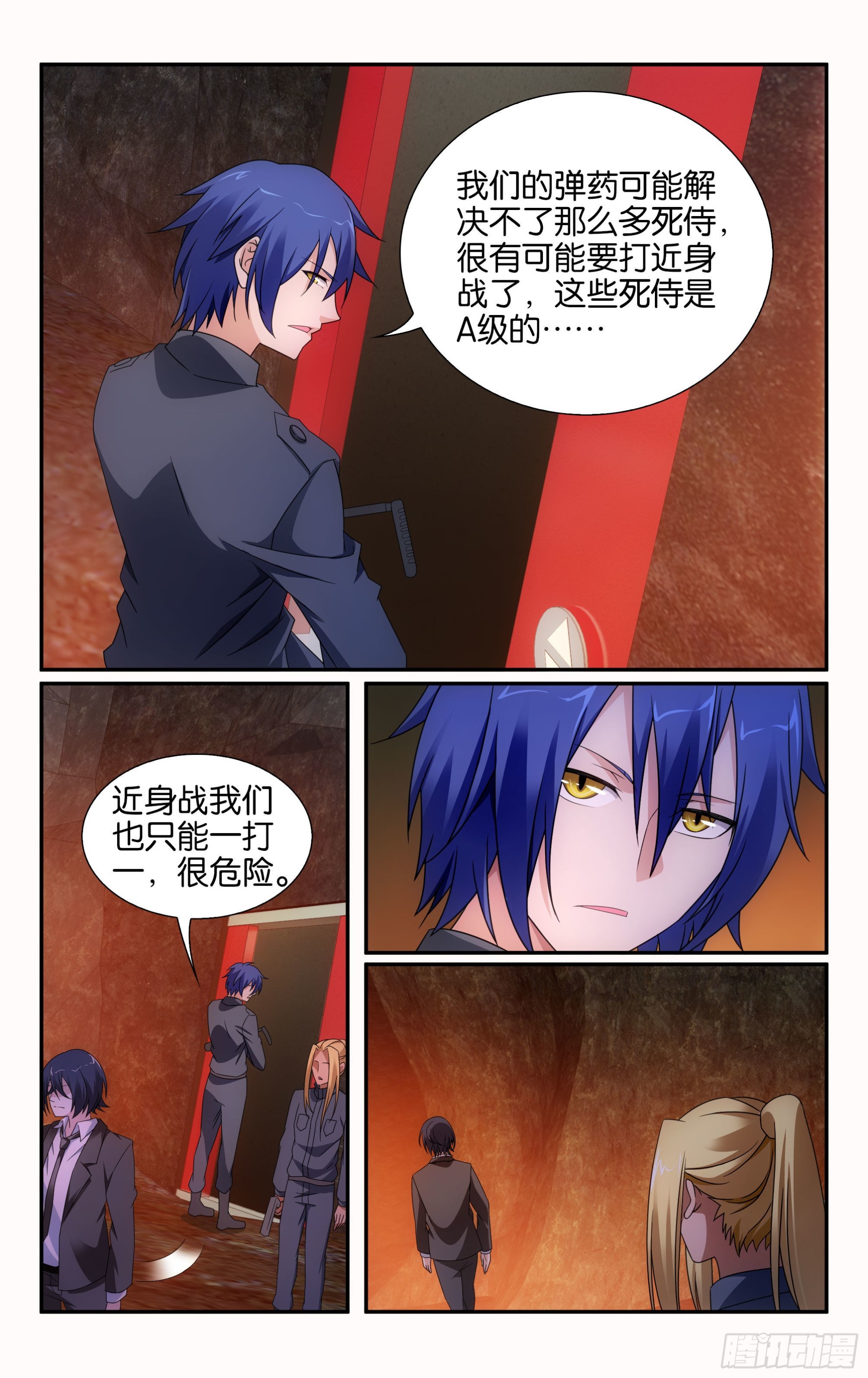 第 1 页
