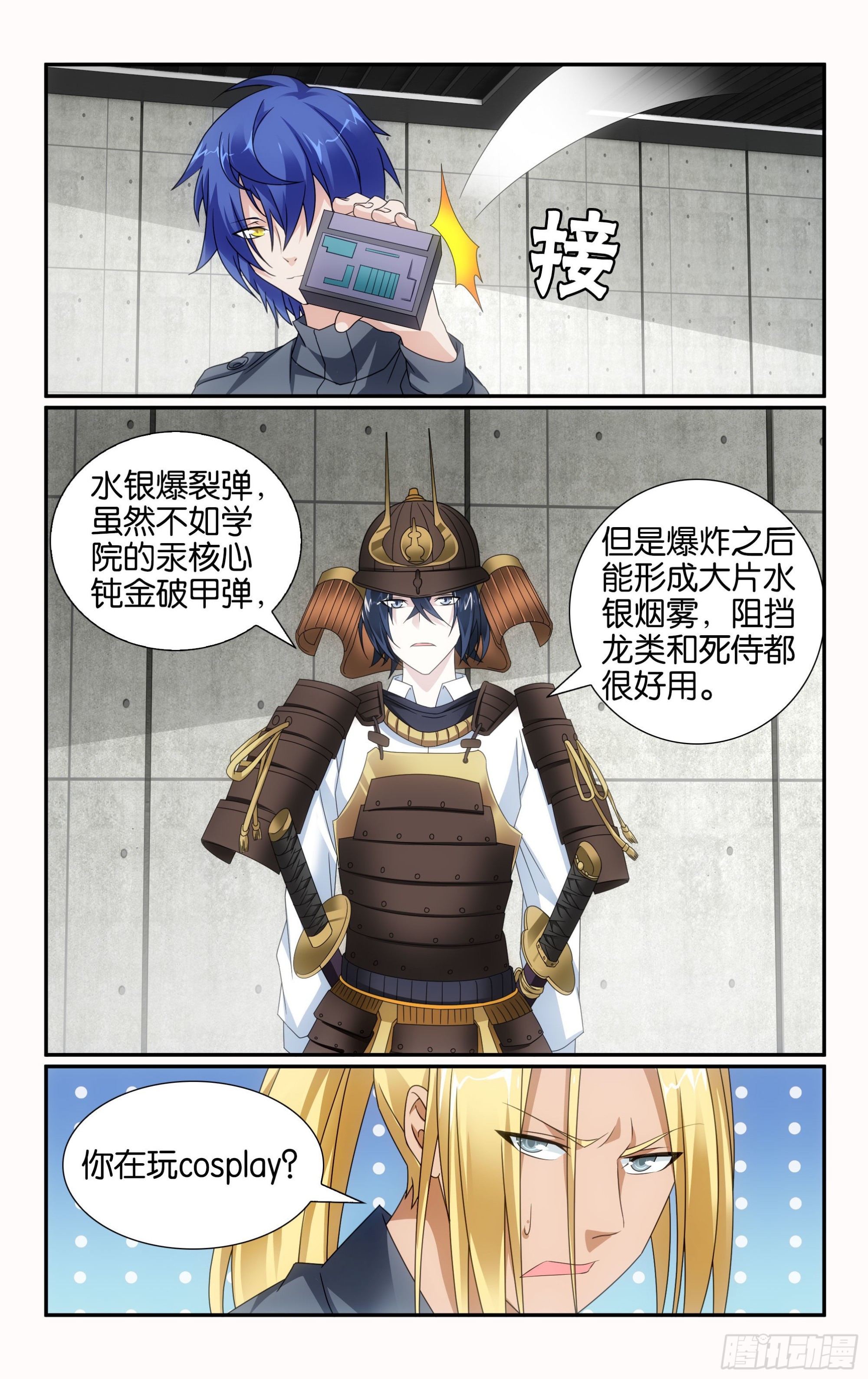 第 5 页