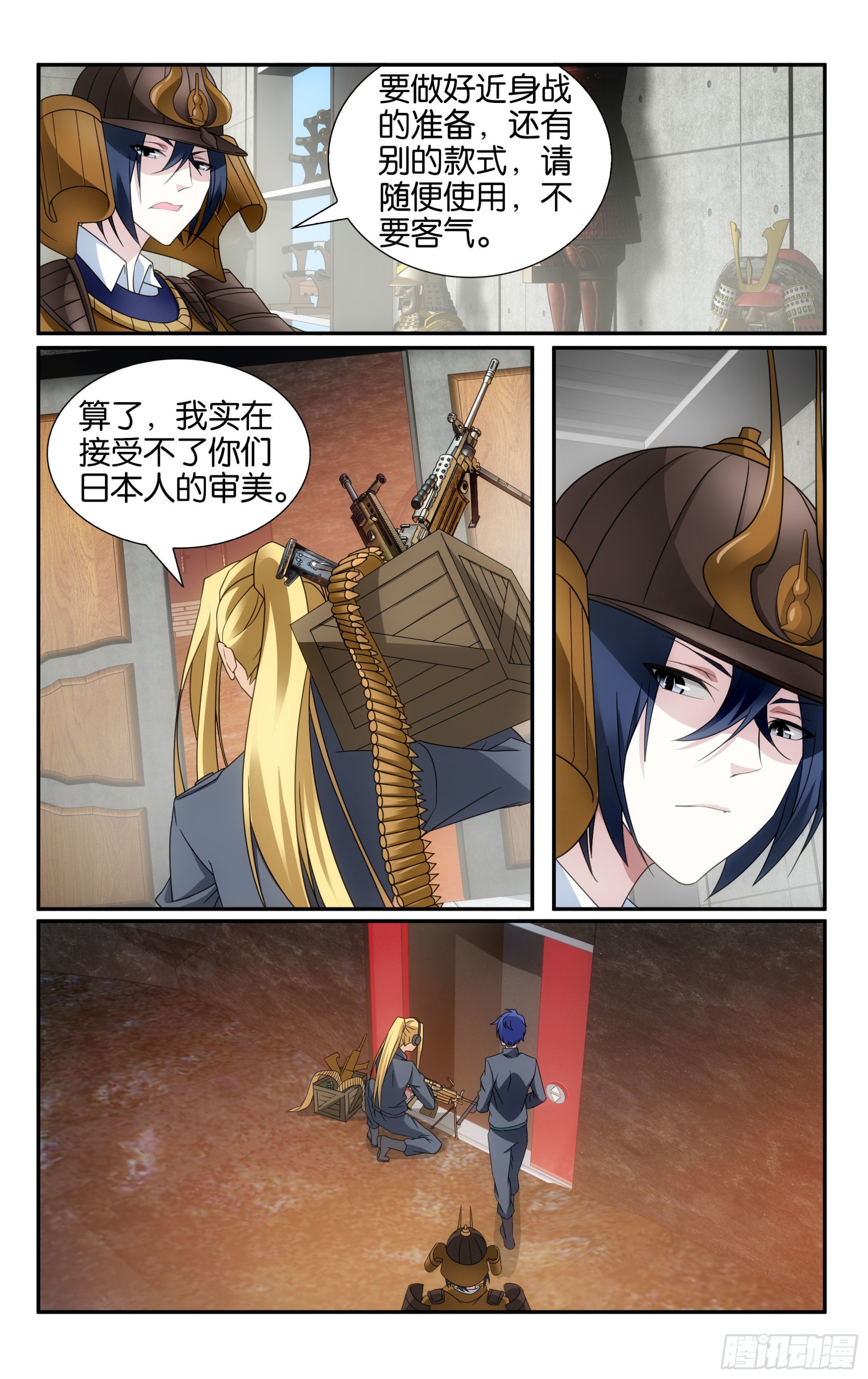 第 6 页