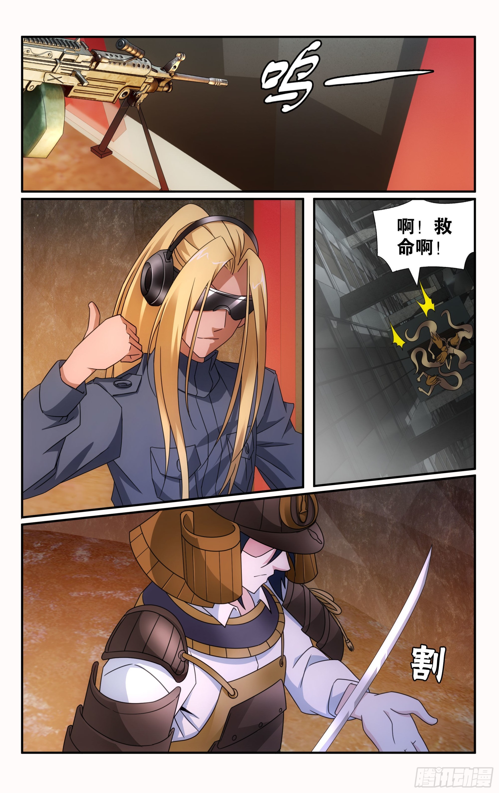 第 7 页