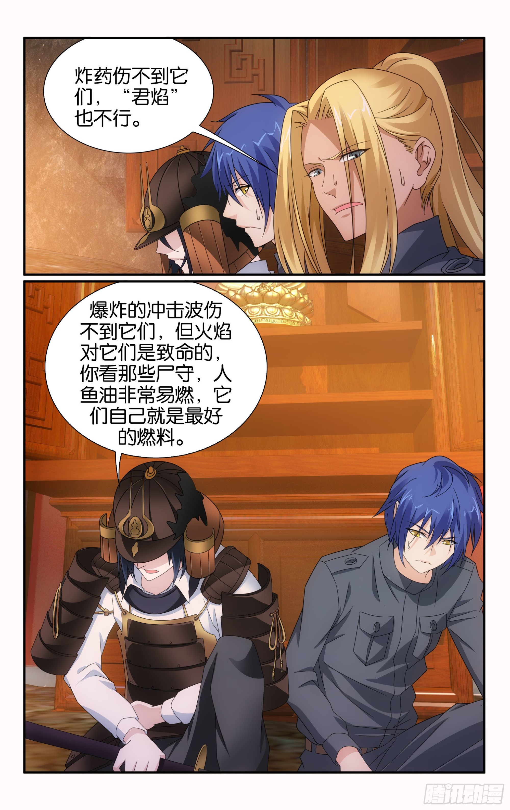 第 10 页