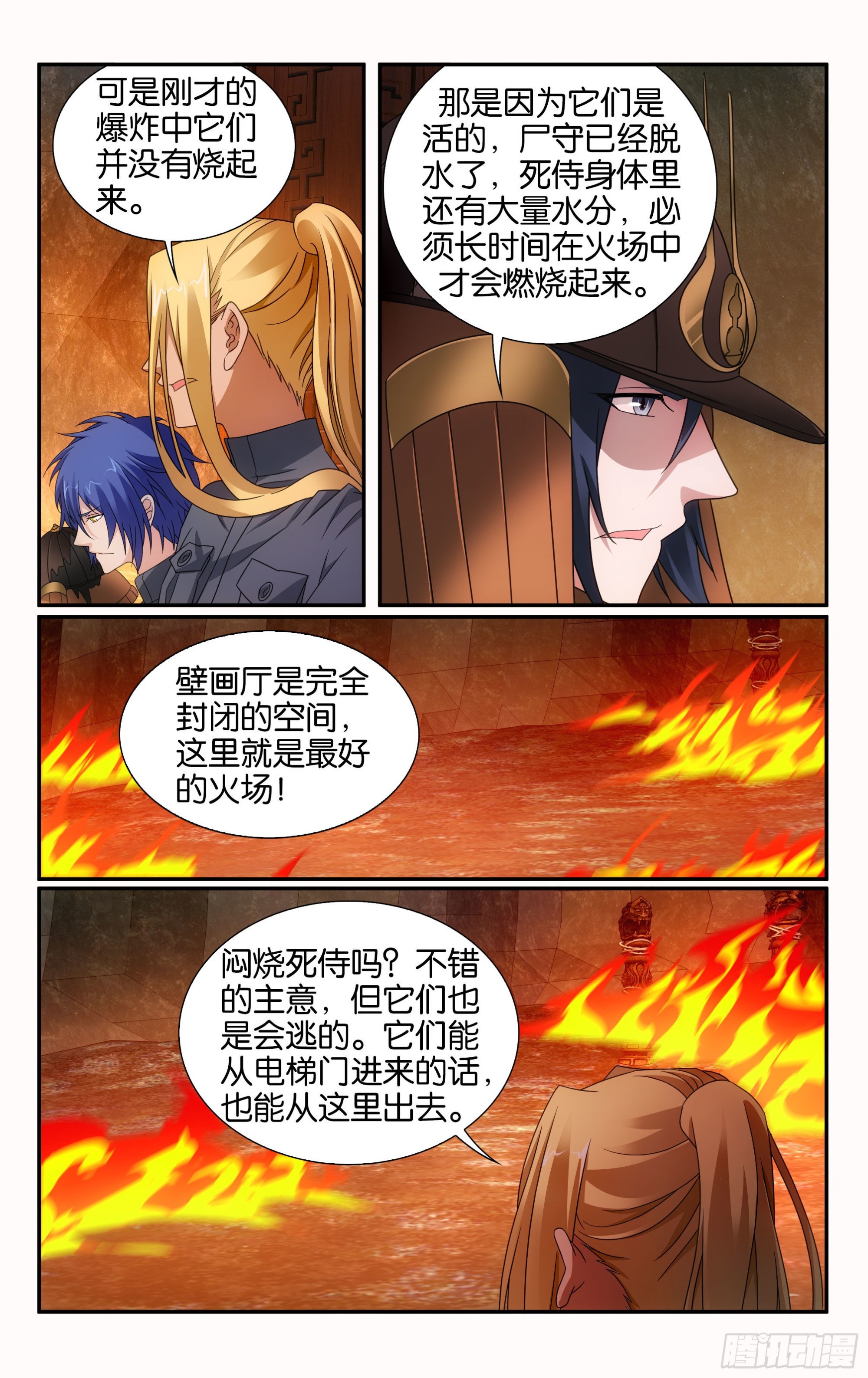 第 11 页