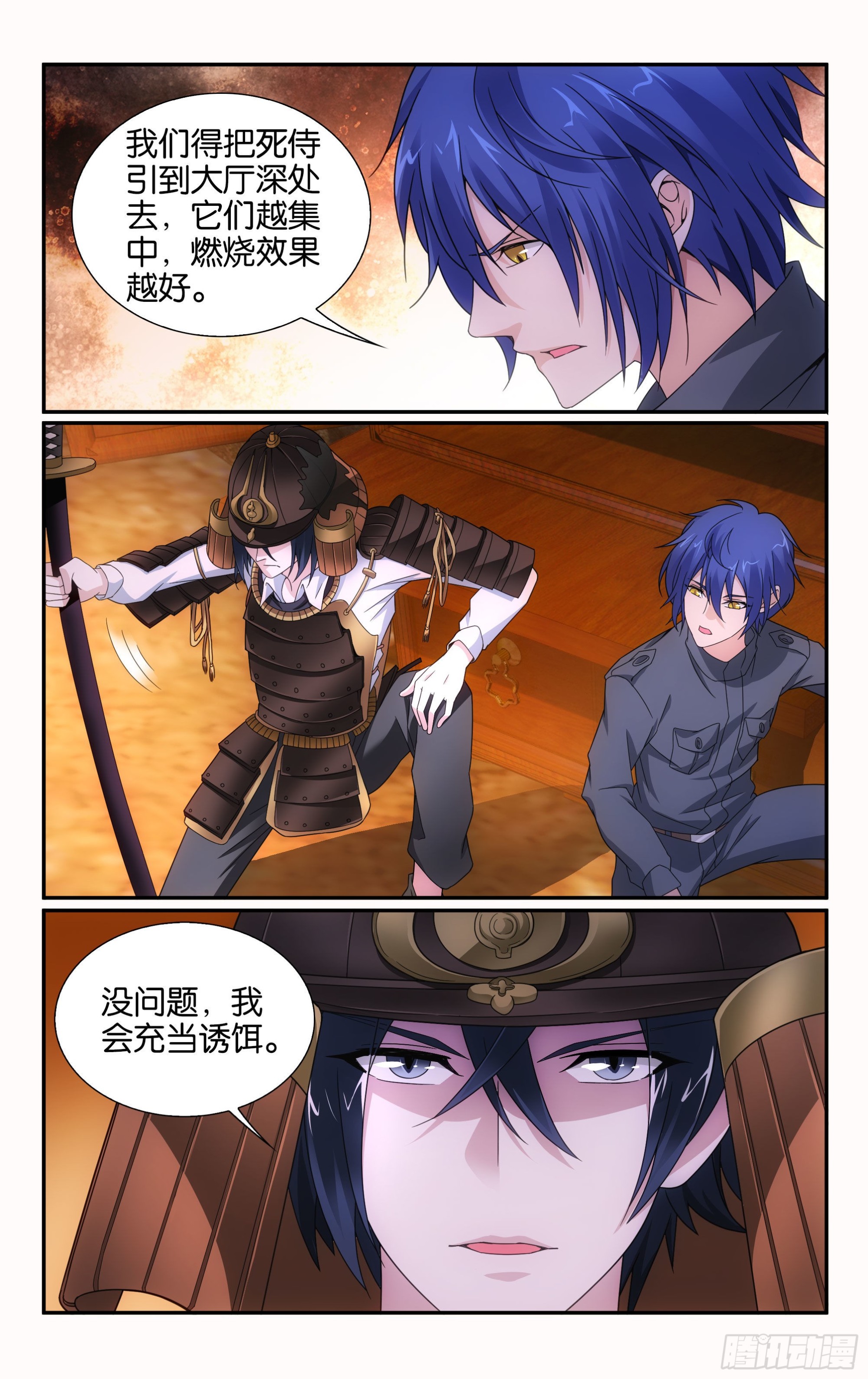 第 12 页