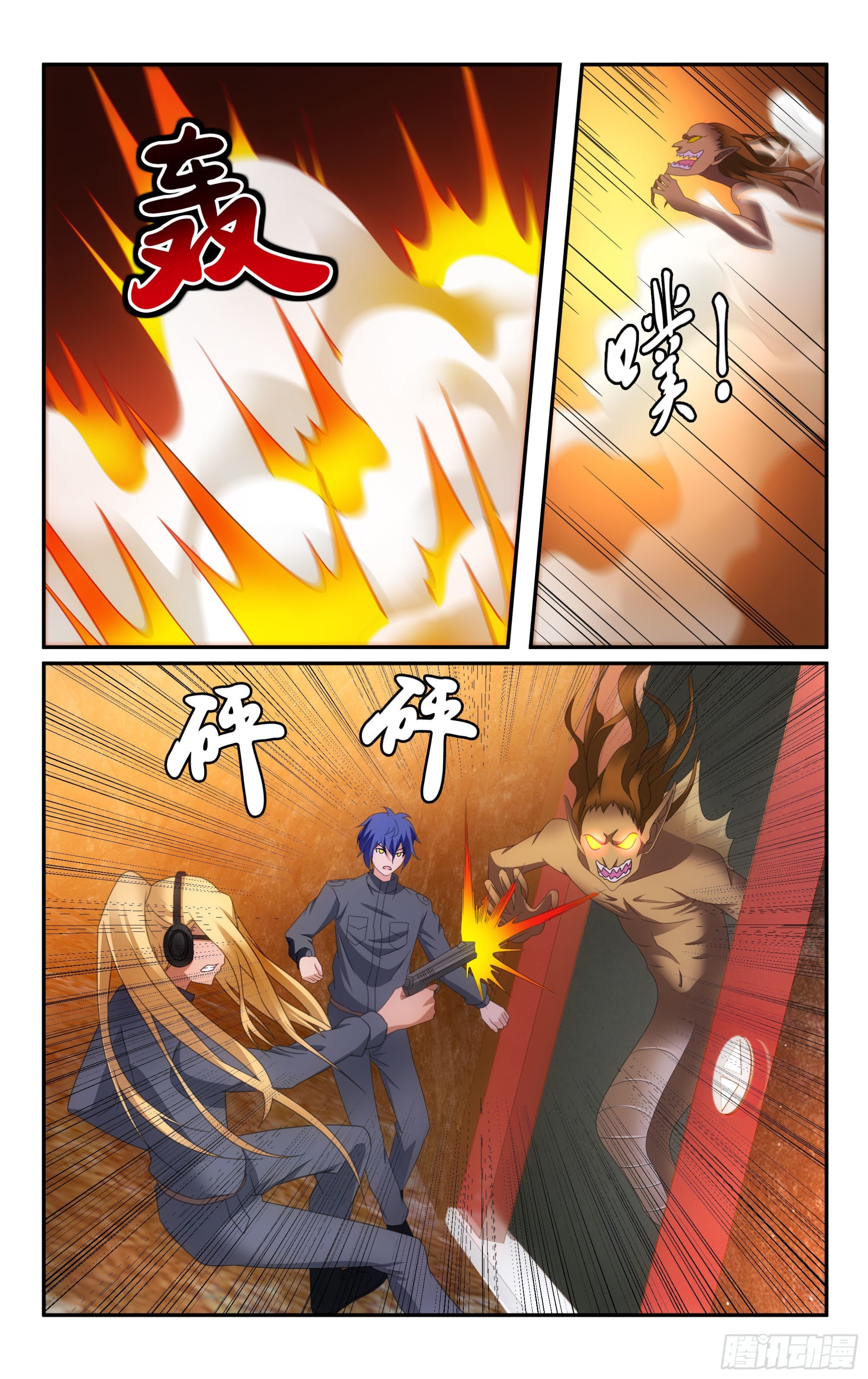 第 7 页
