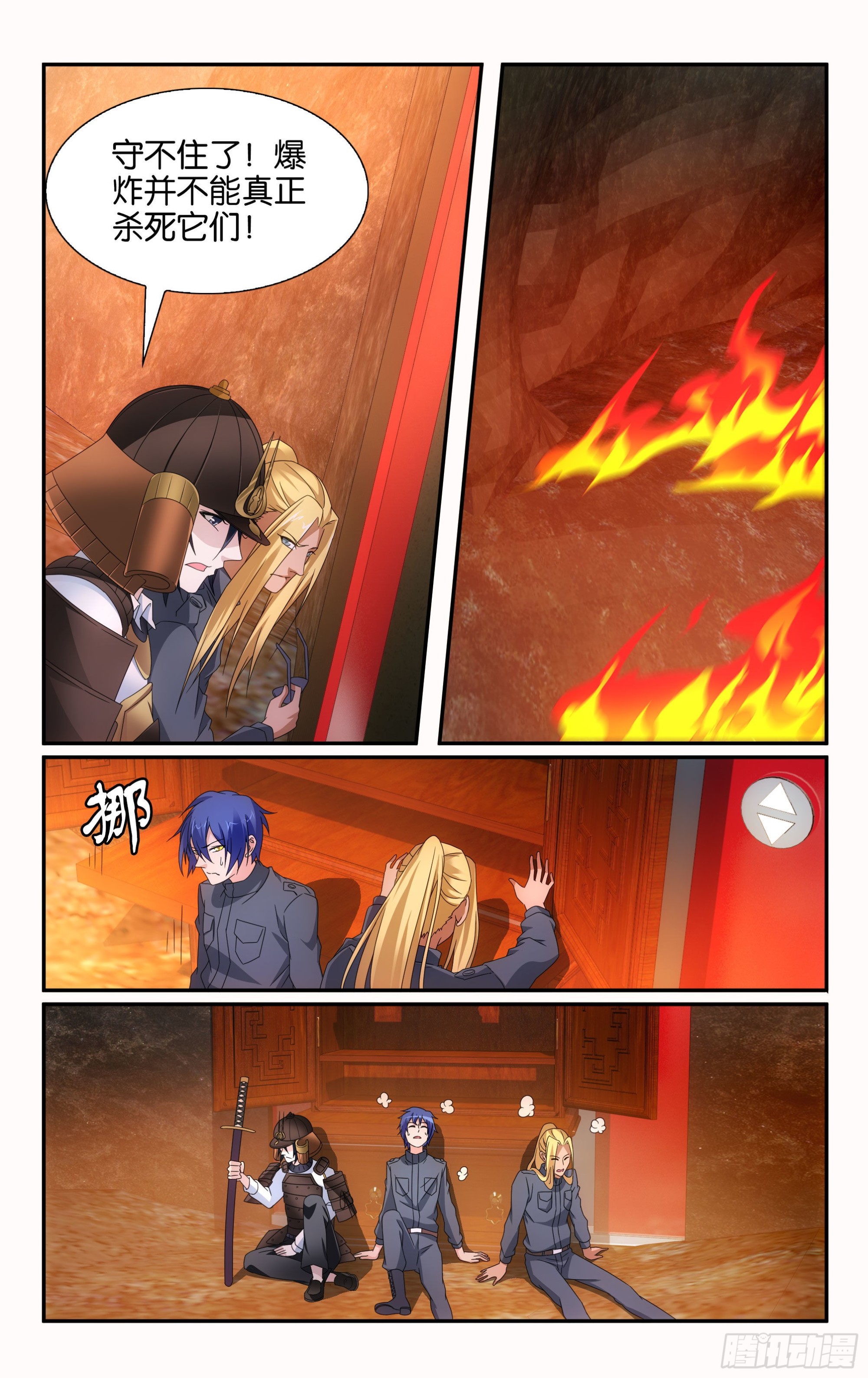 第 9 页