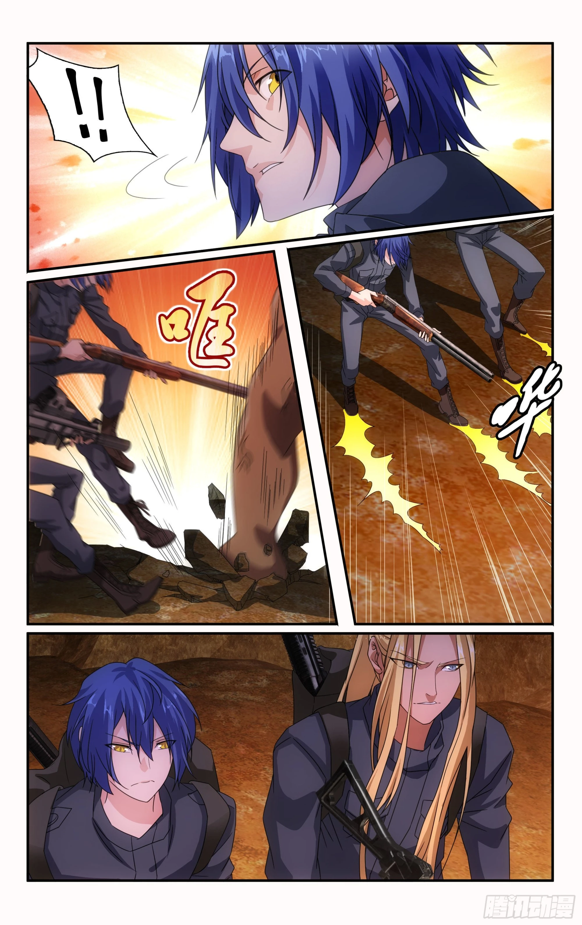 第 9 页