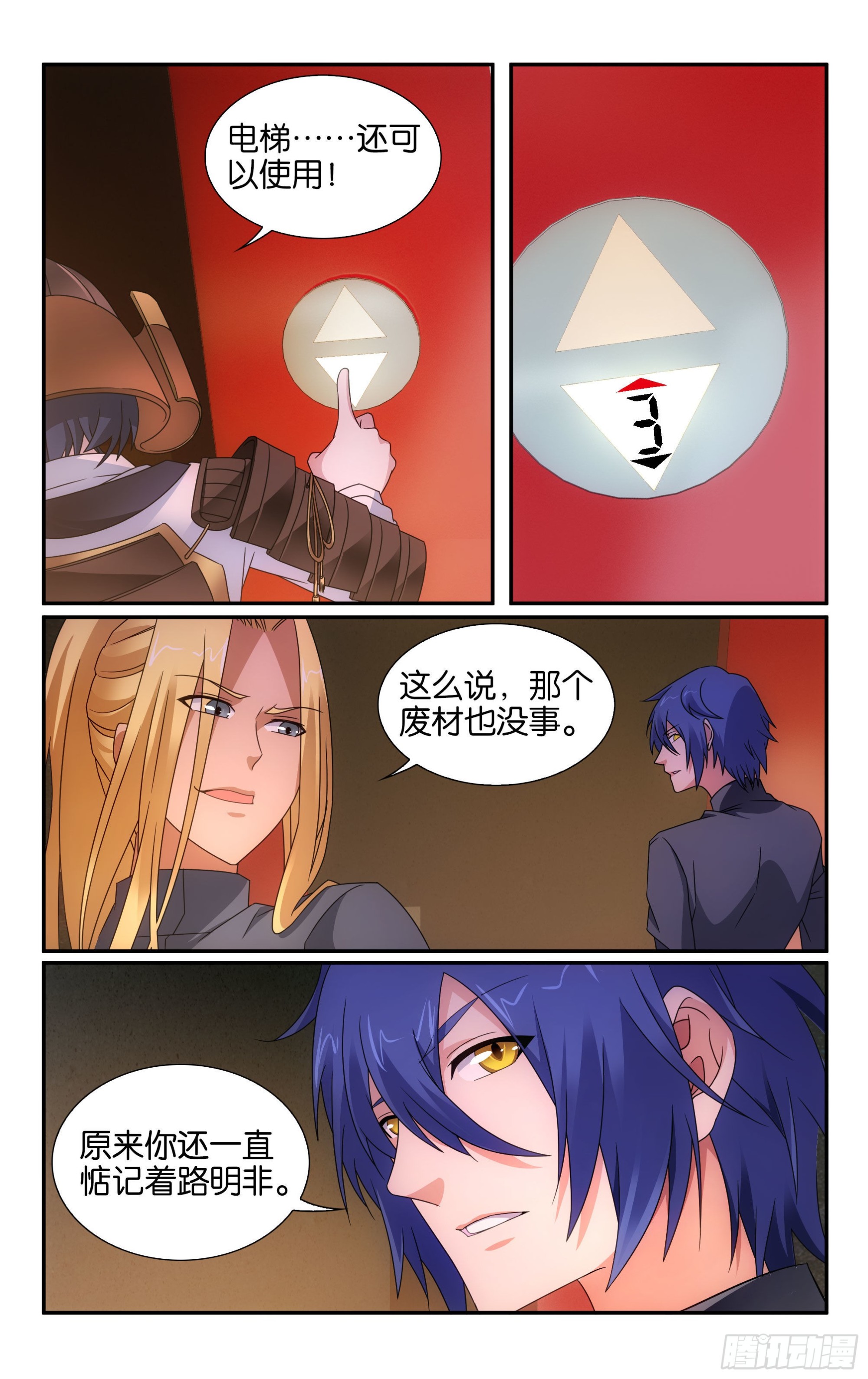 第 11 页