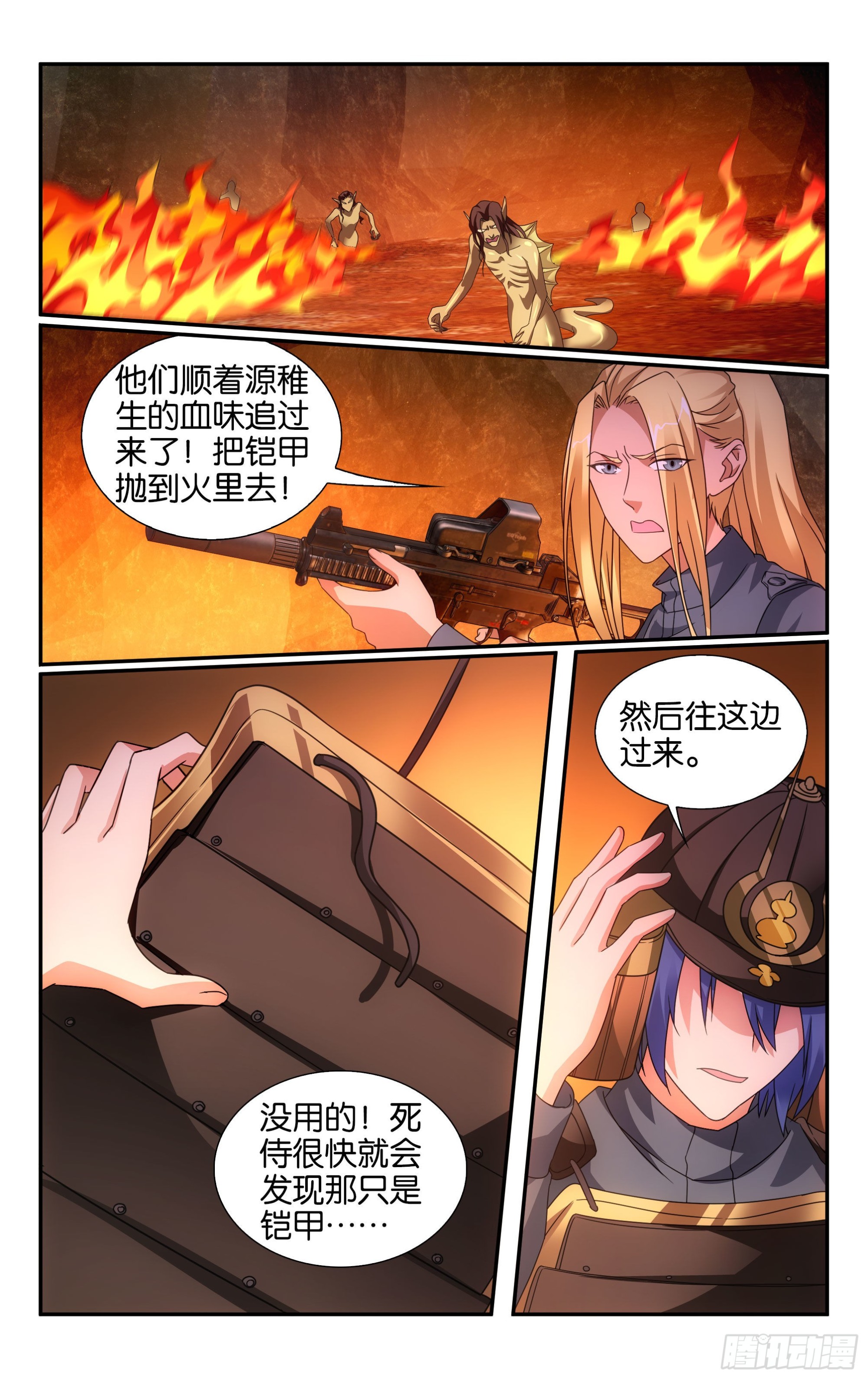第 12 页