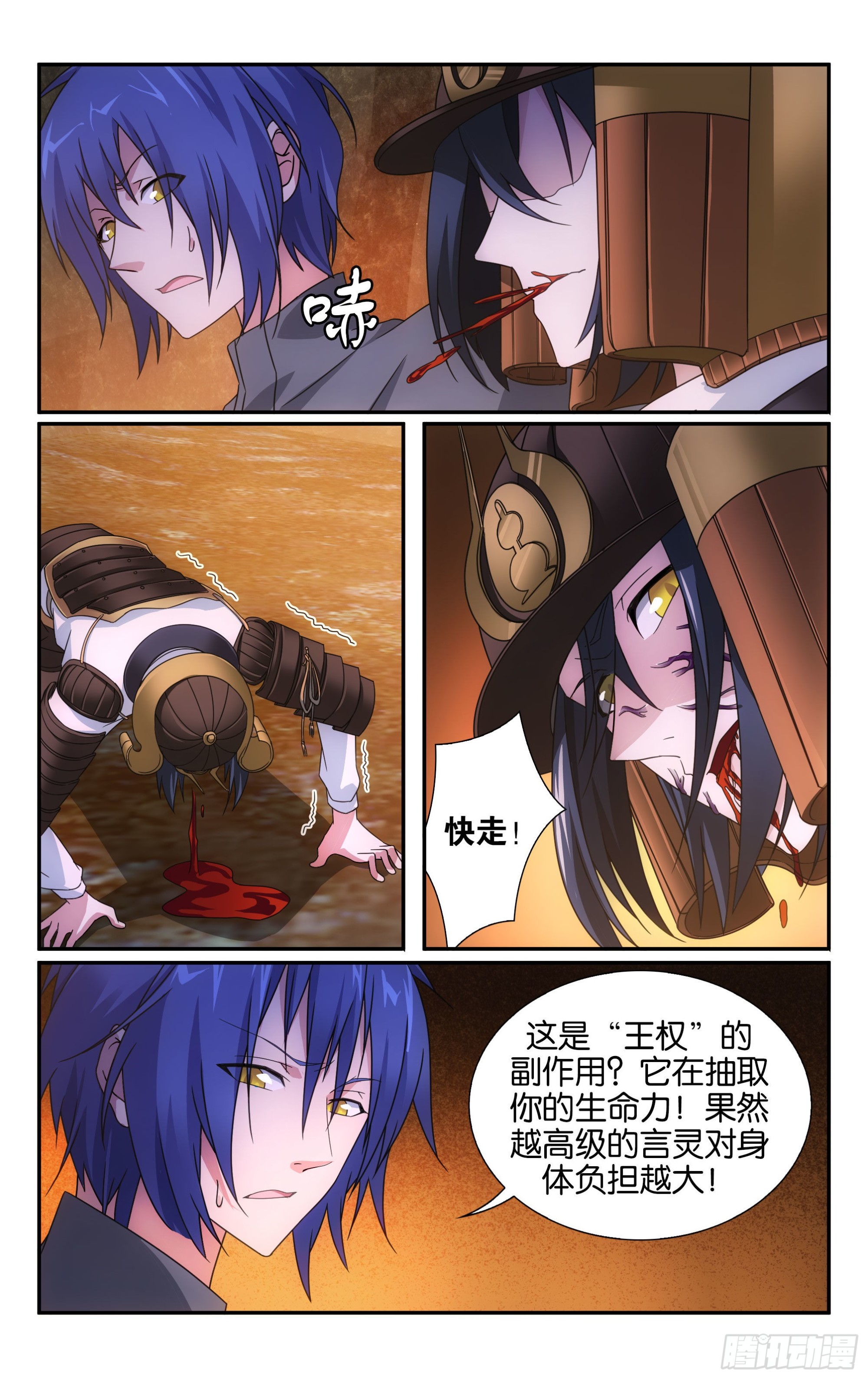 第 7 页