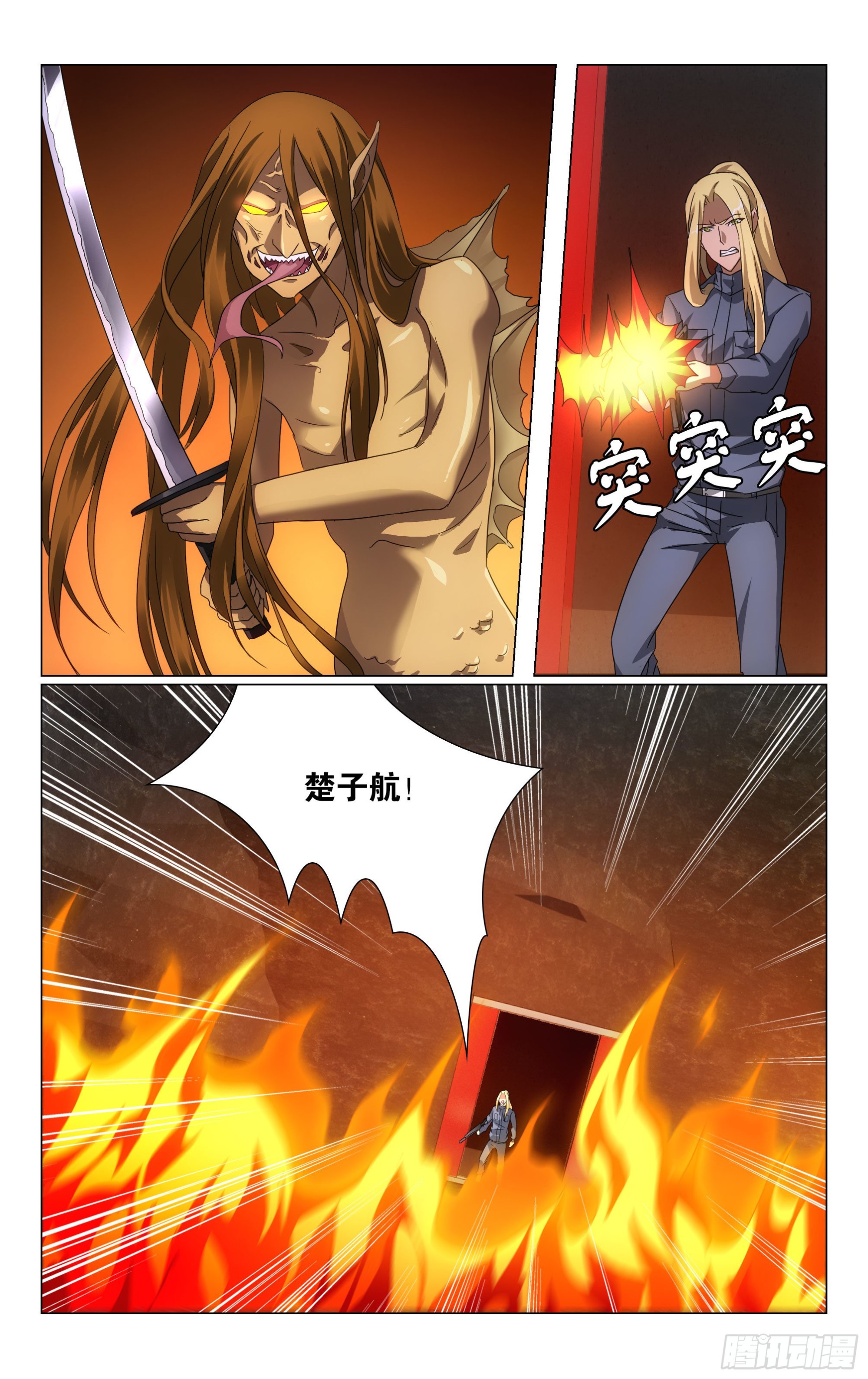 第 11 页