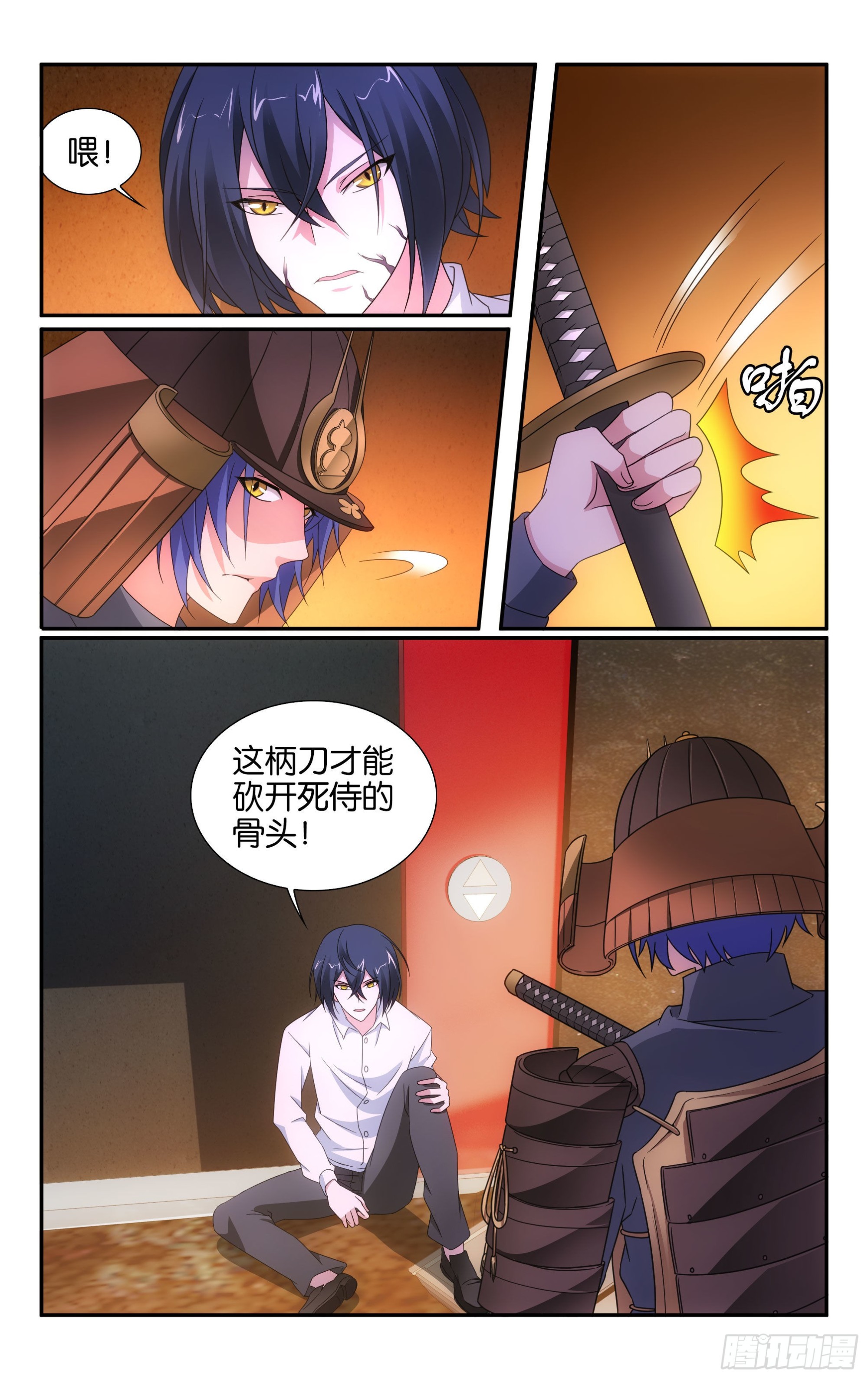 第 2 页