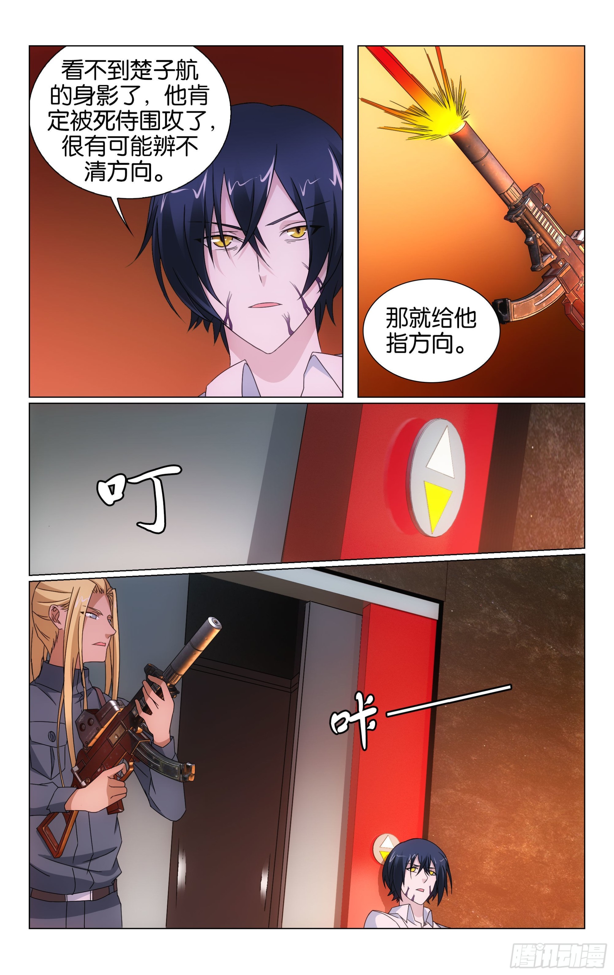 第 5 页