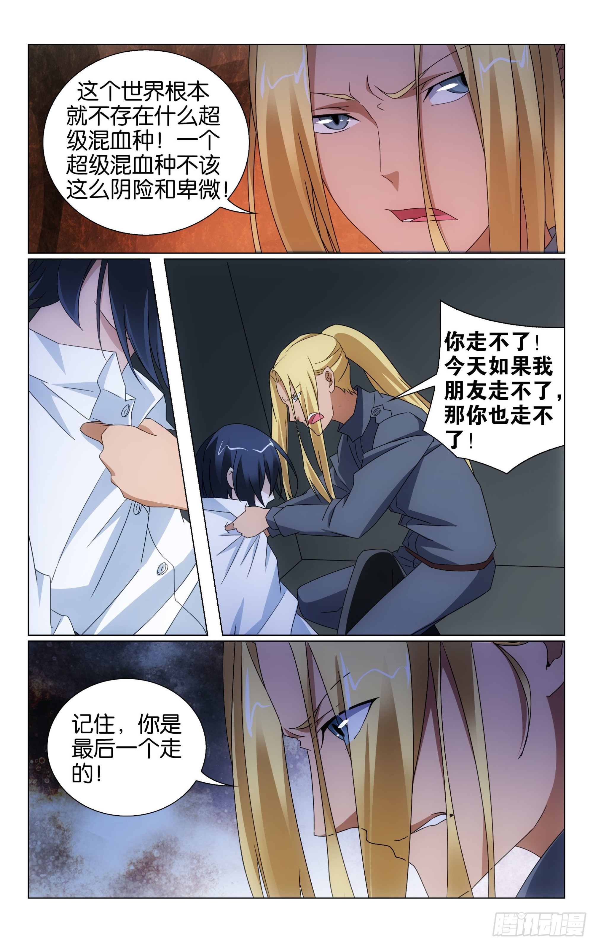 第 5 页
