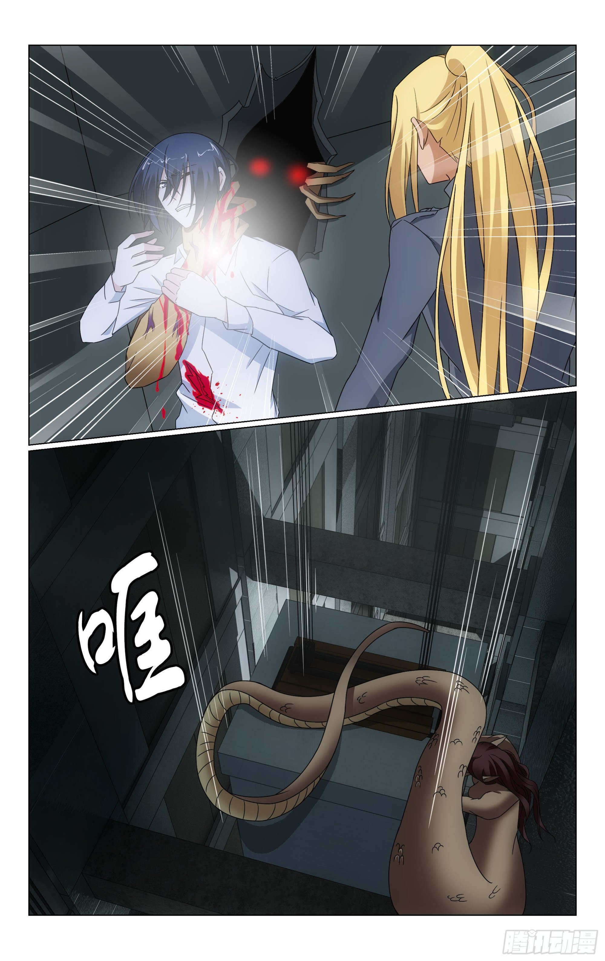 第 6 页