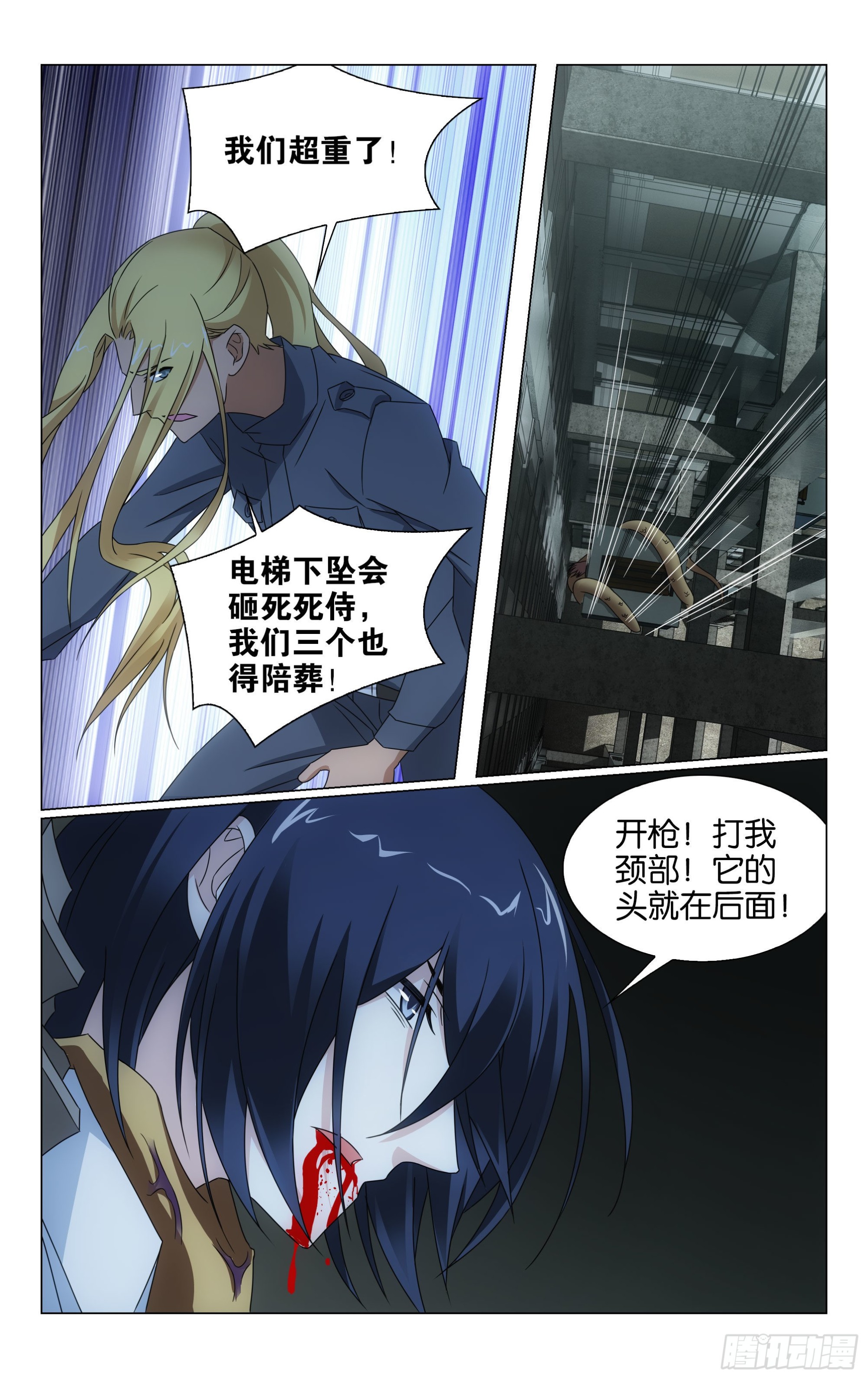 第 9 页