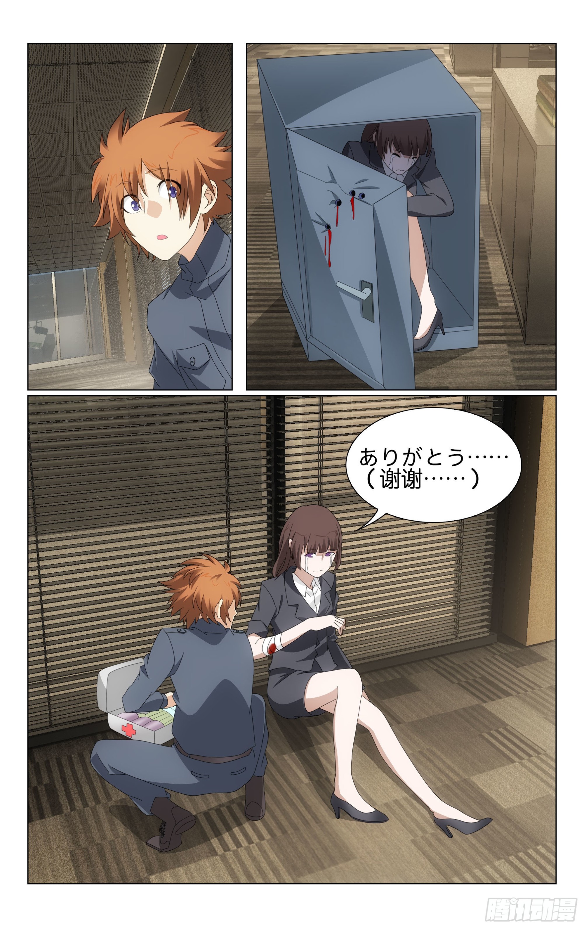 第 11 页