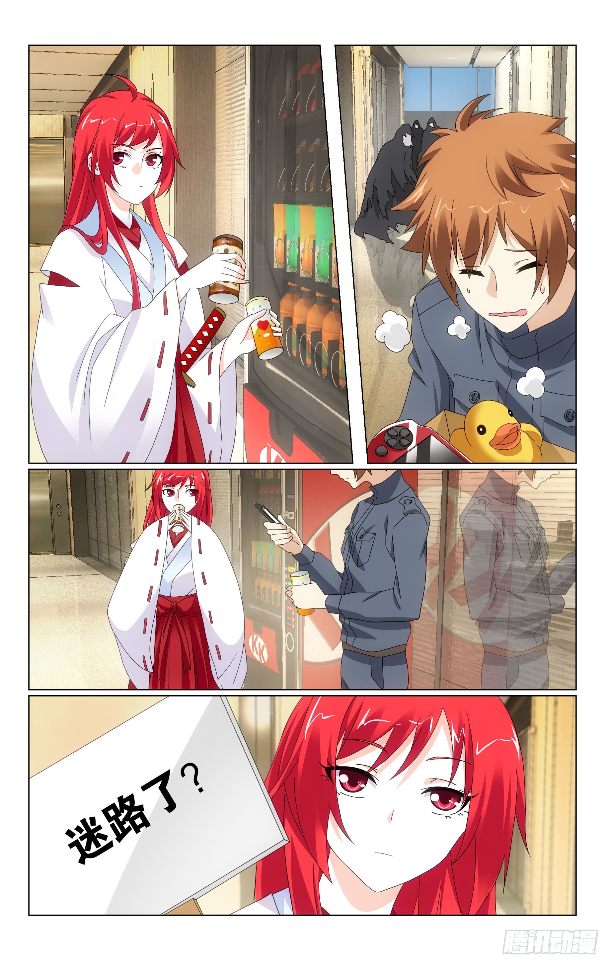 第 3 页