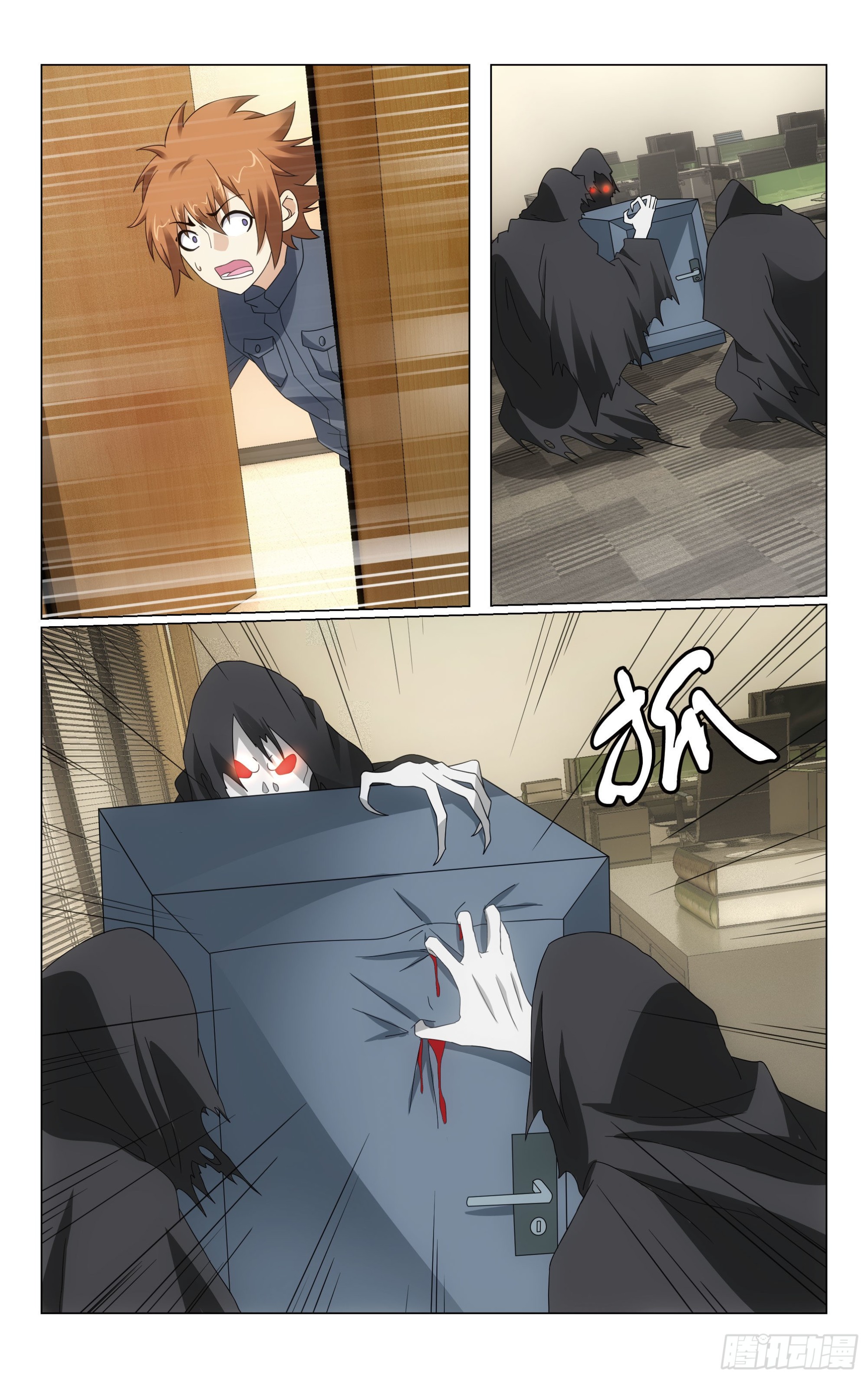 第 6 页