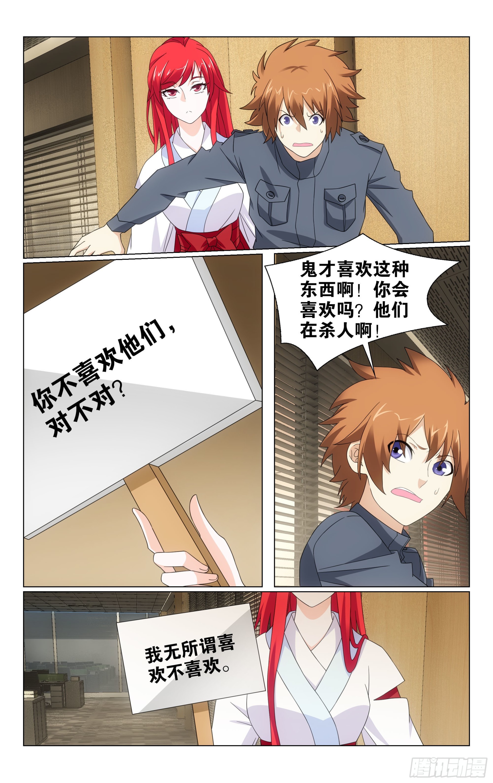 第 7 页