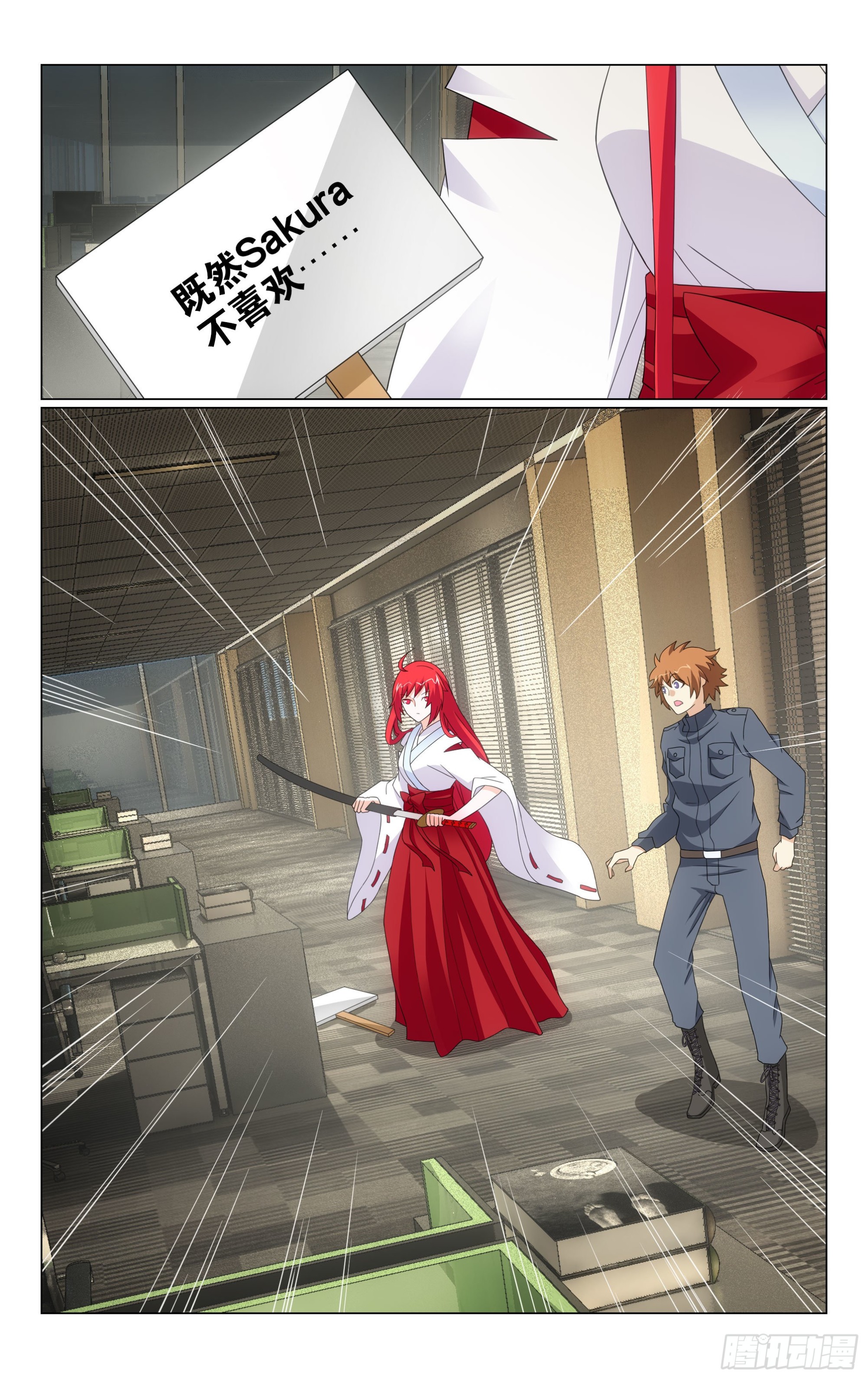 第 8 页