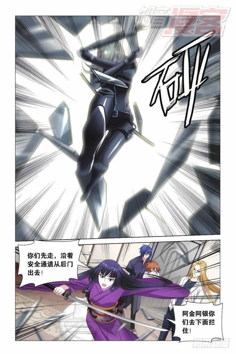 第 10 页
