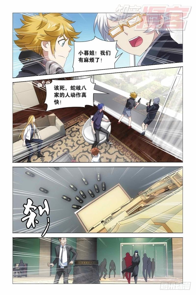 第 5 页