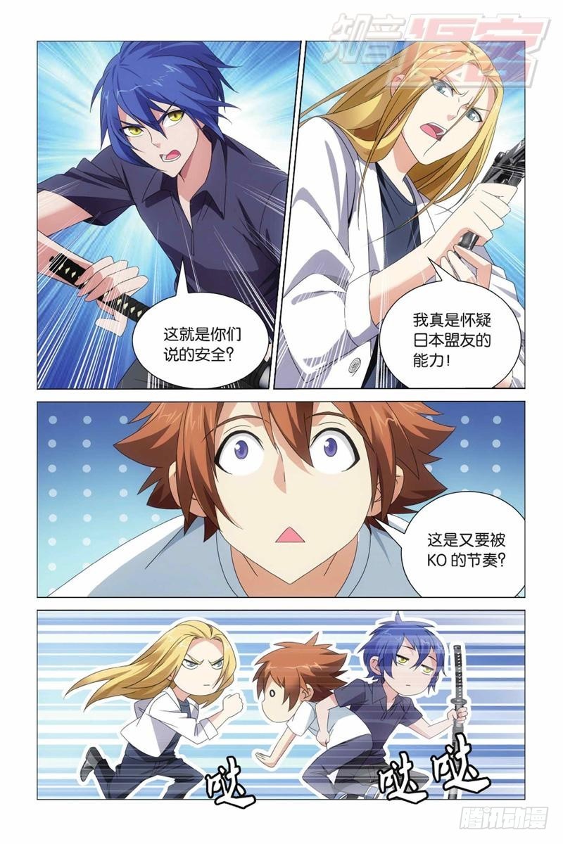 第 7 页