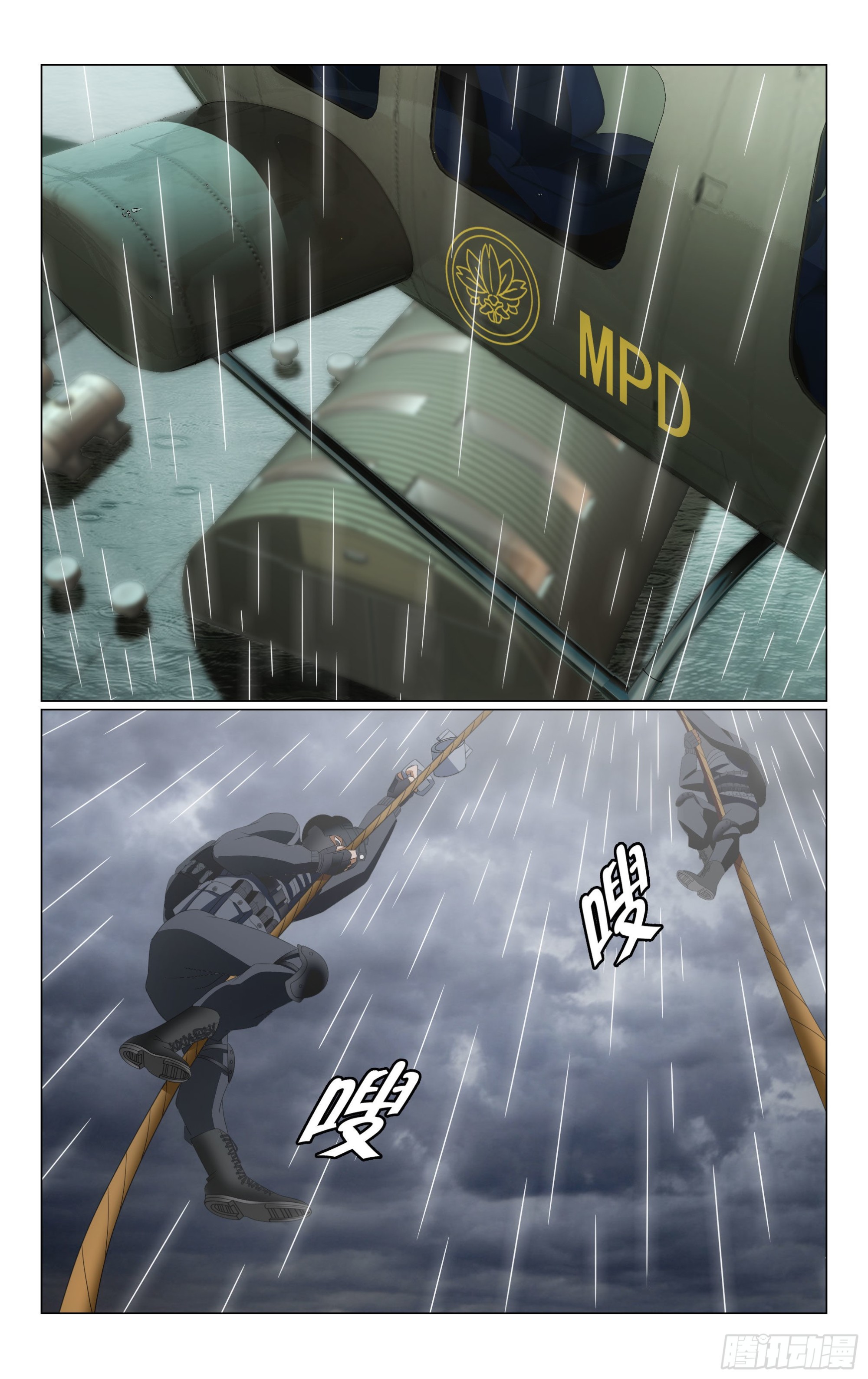 第 10 页
