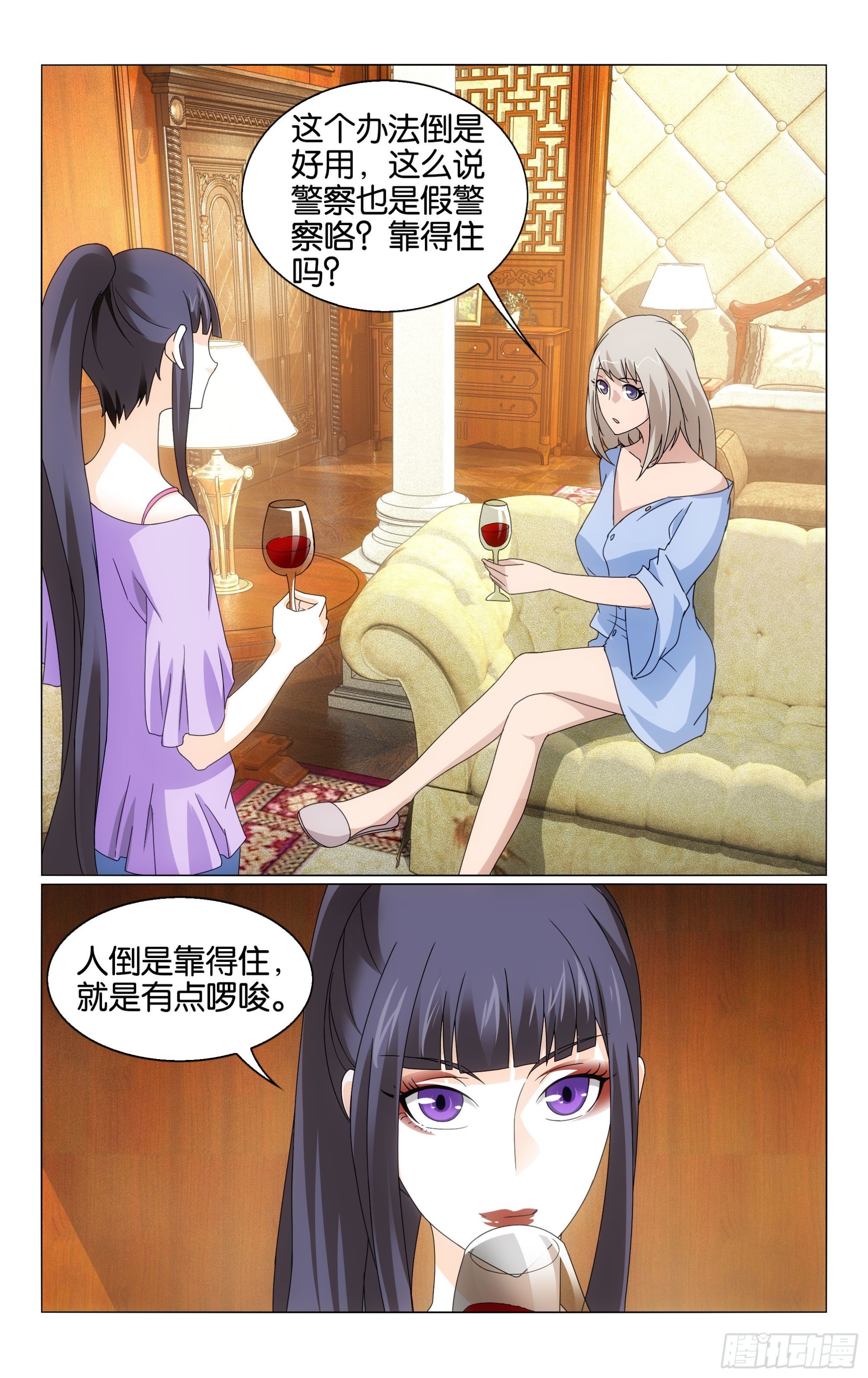 第 6 页