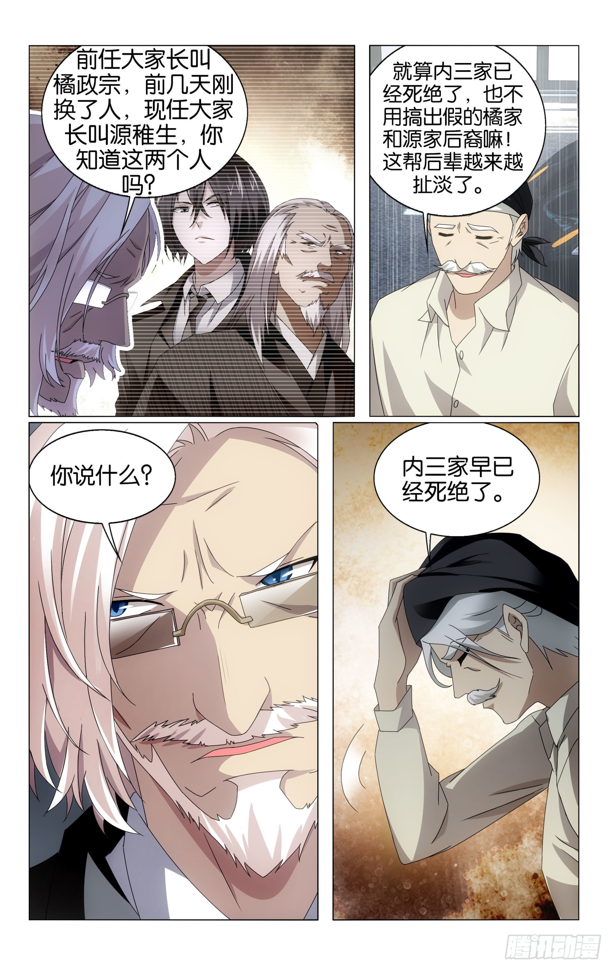 第 11 页