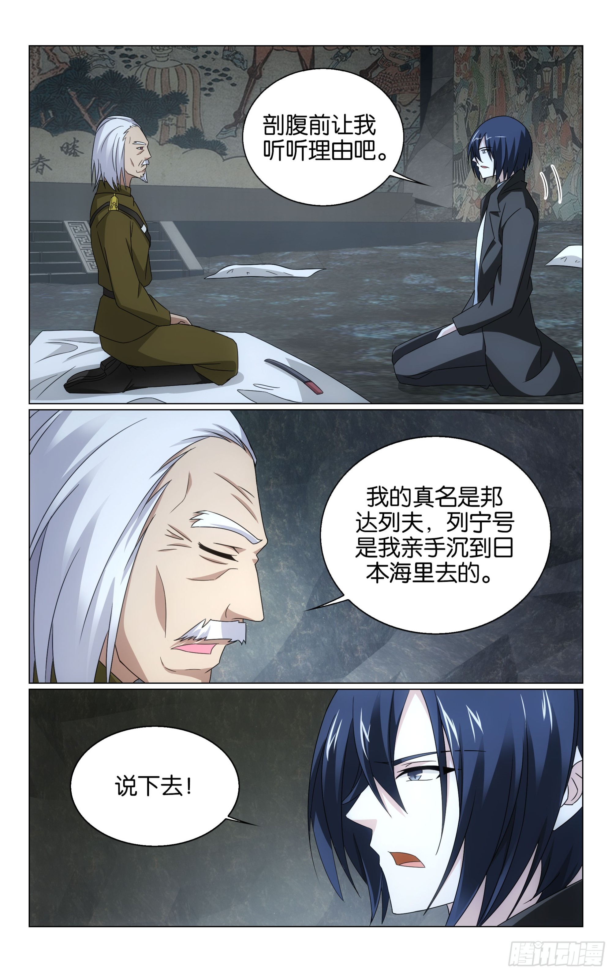 第 11 页