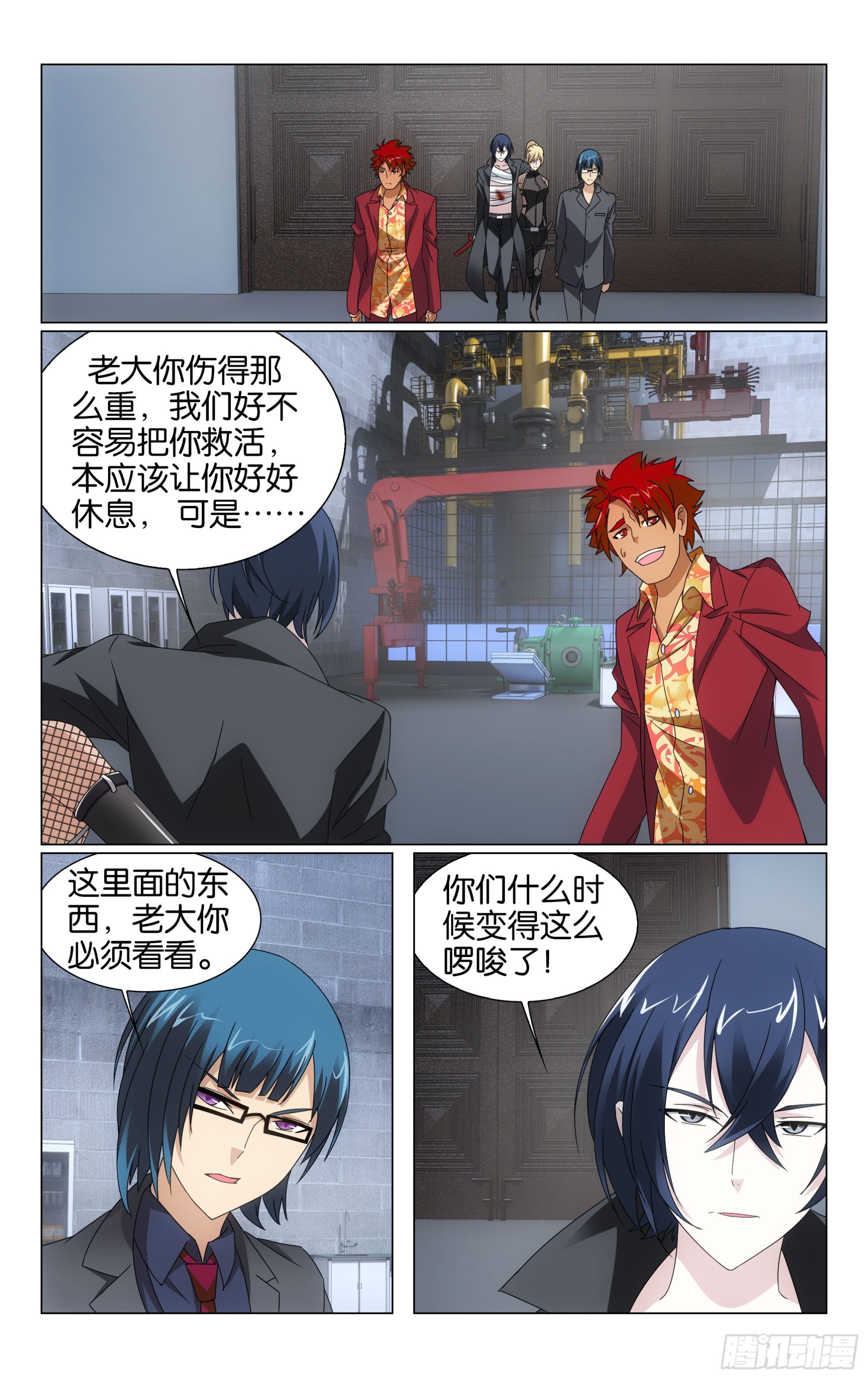 第 2 页