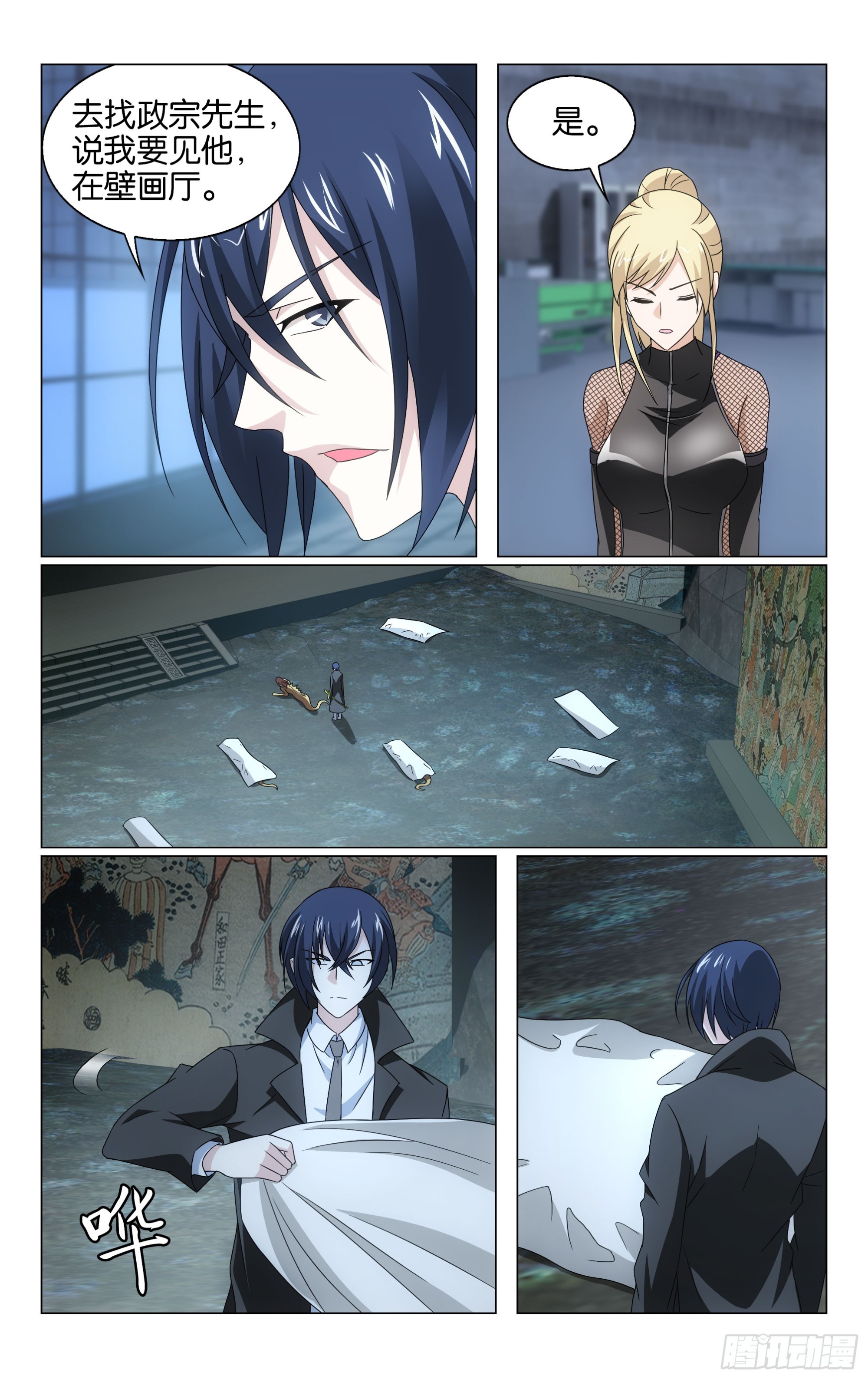 第 6 页