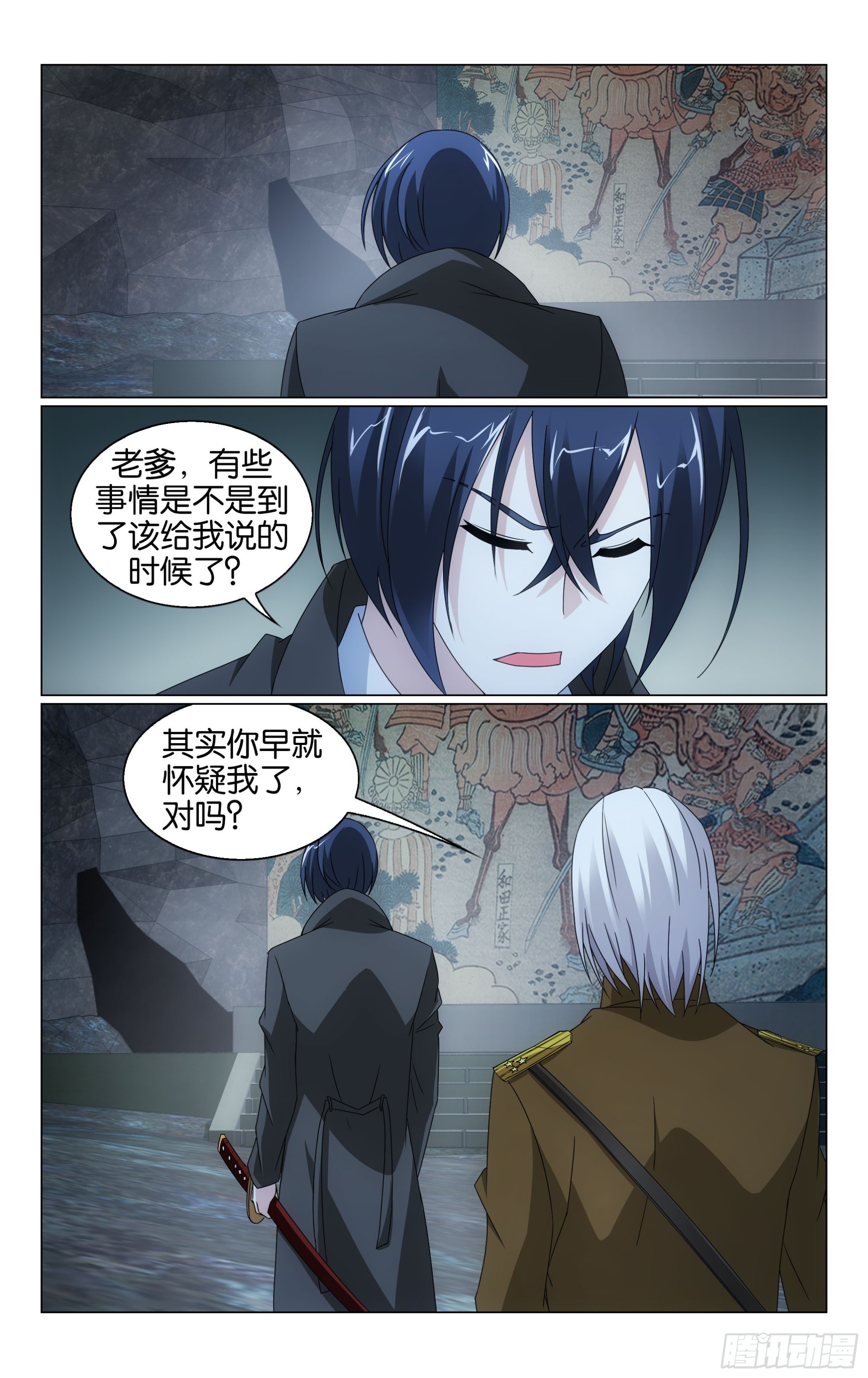 第 7 页