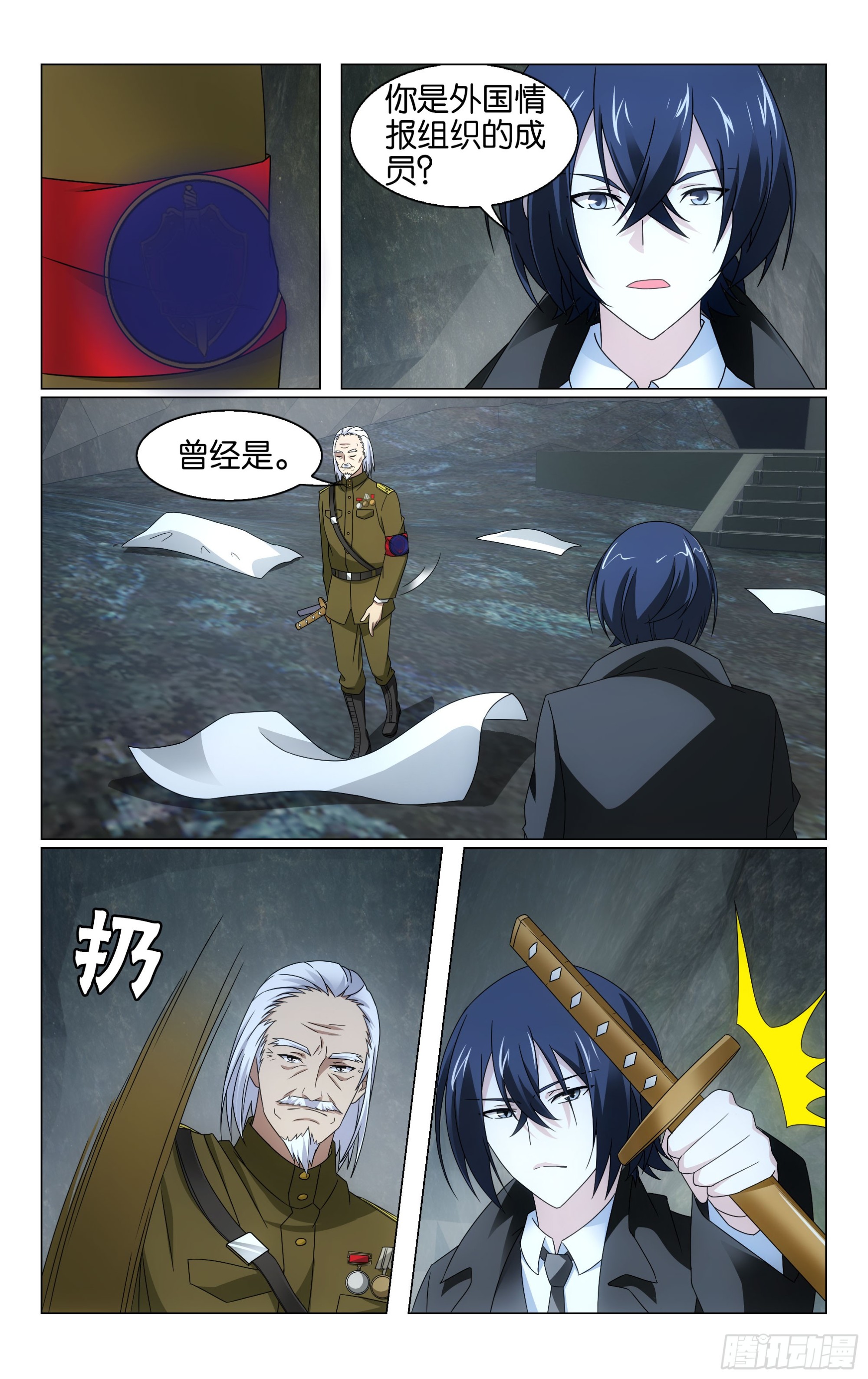 第 9 页
