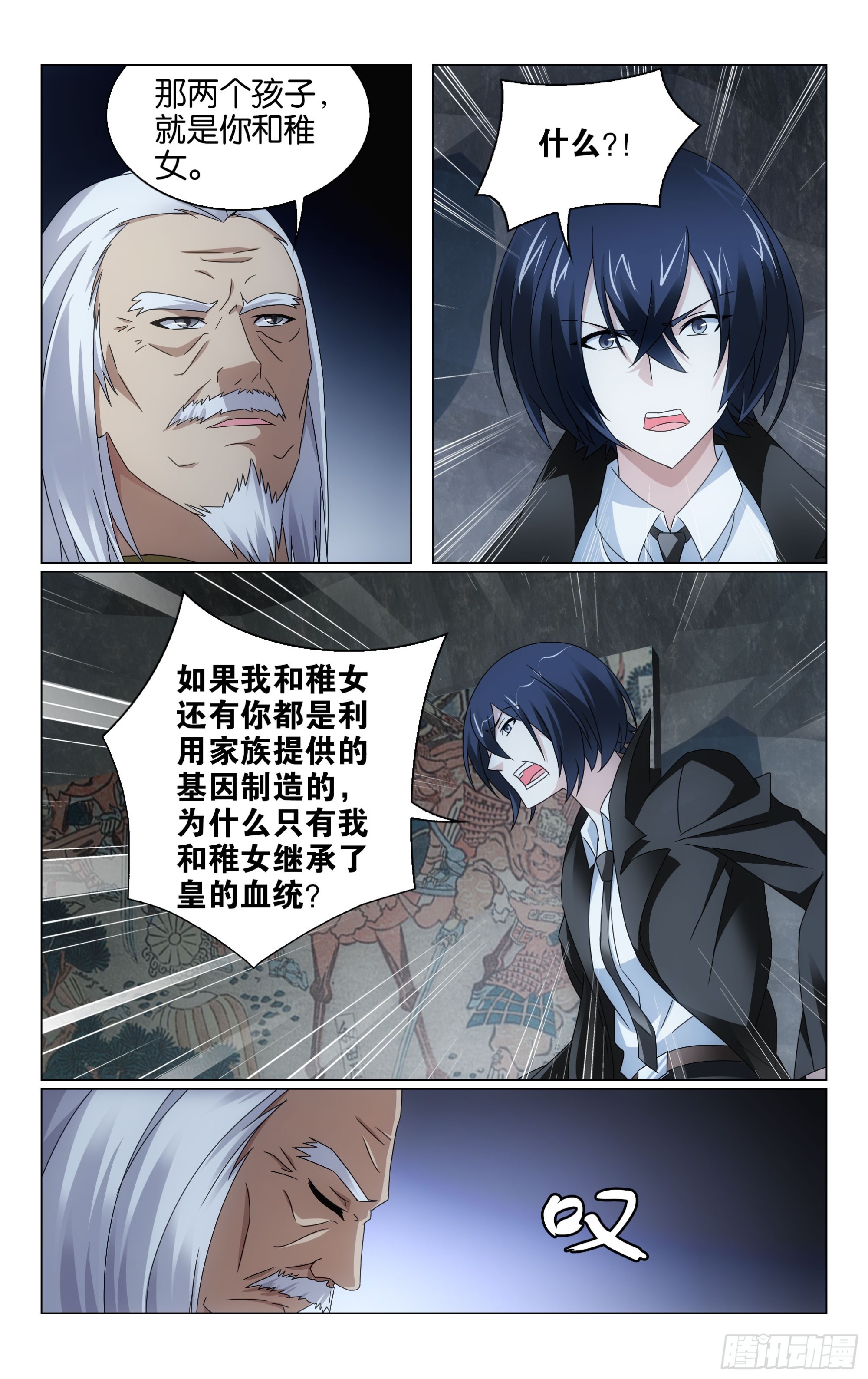 第 7 页