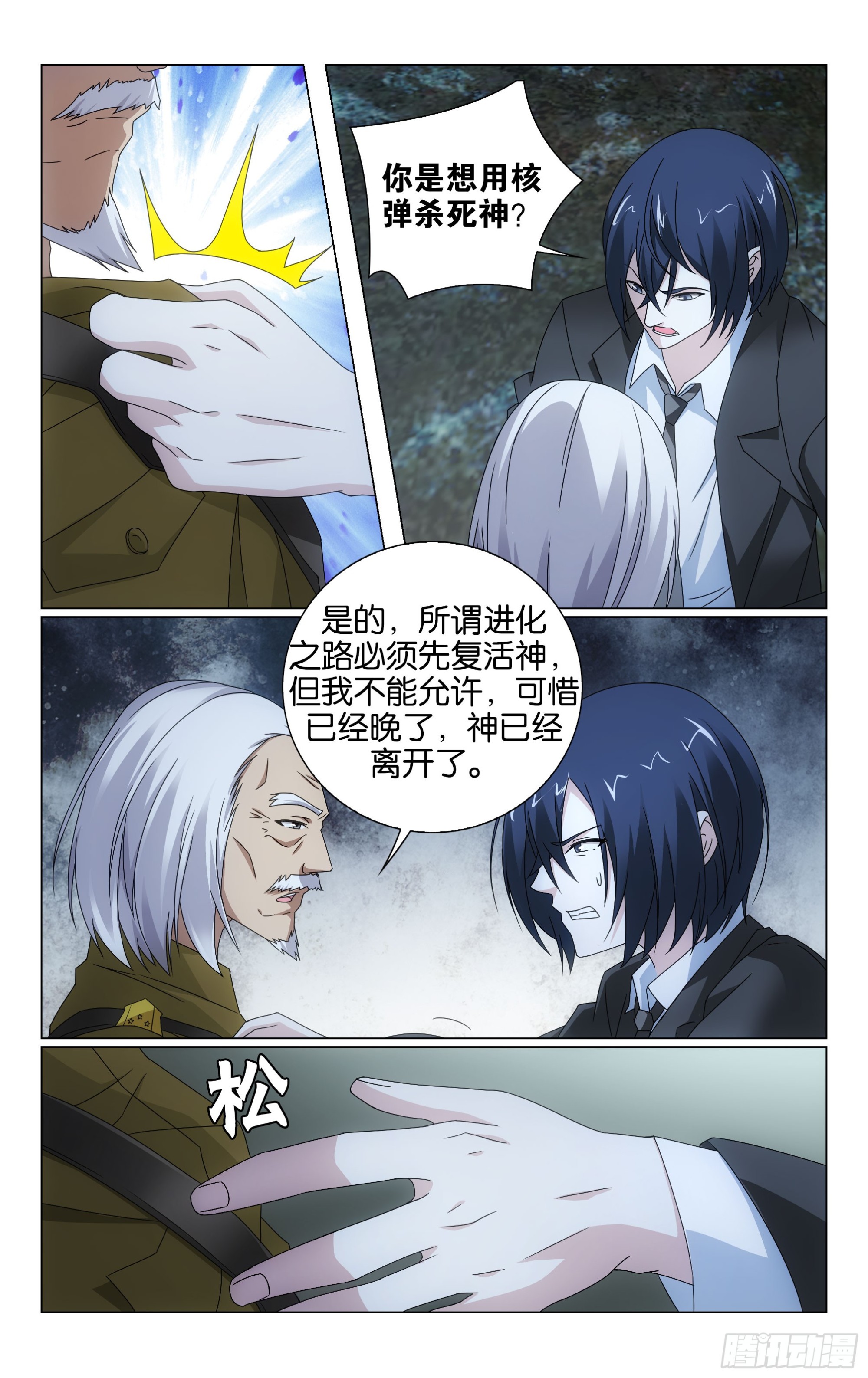 第 10 页