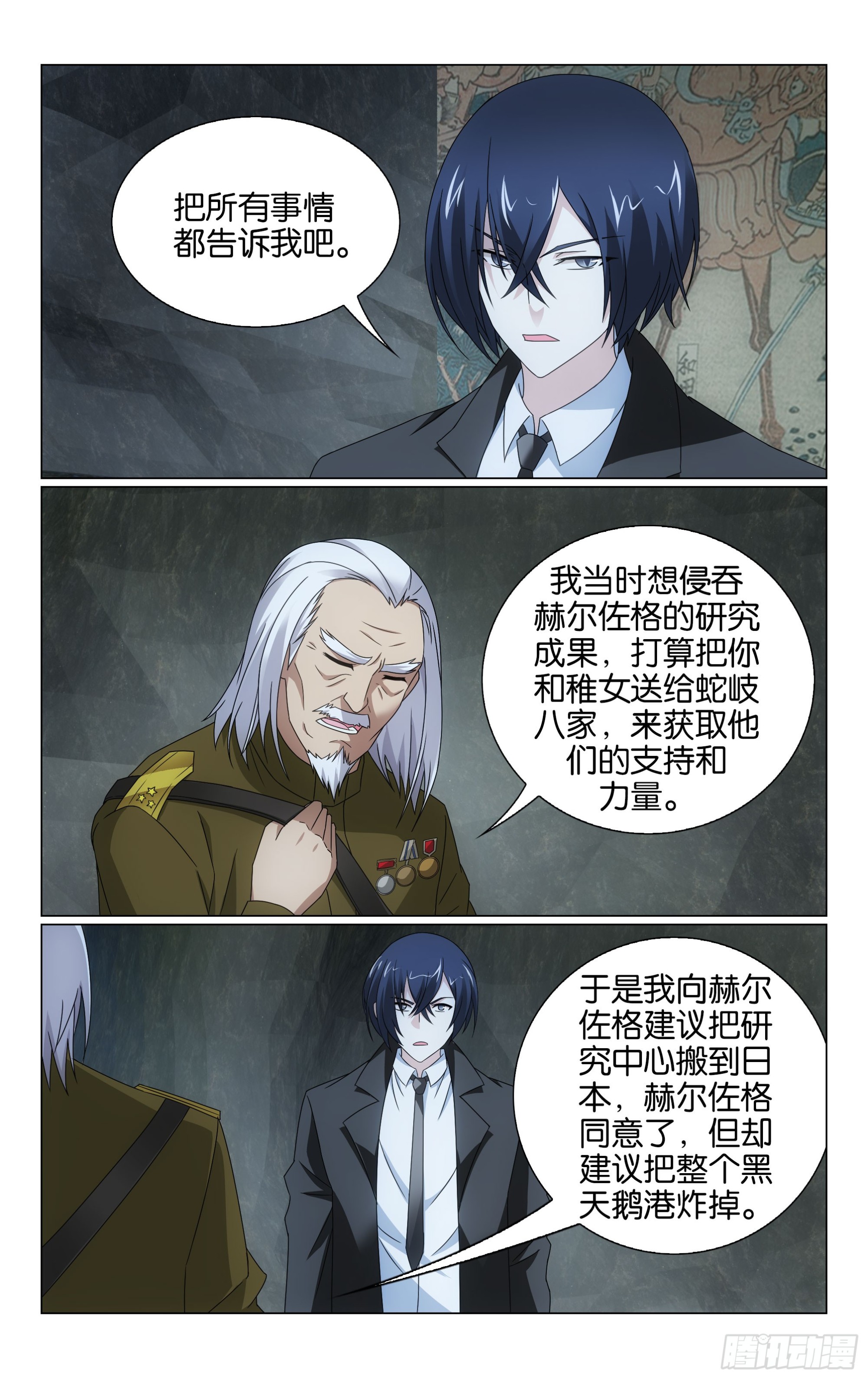 第 11 页