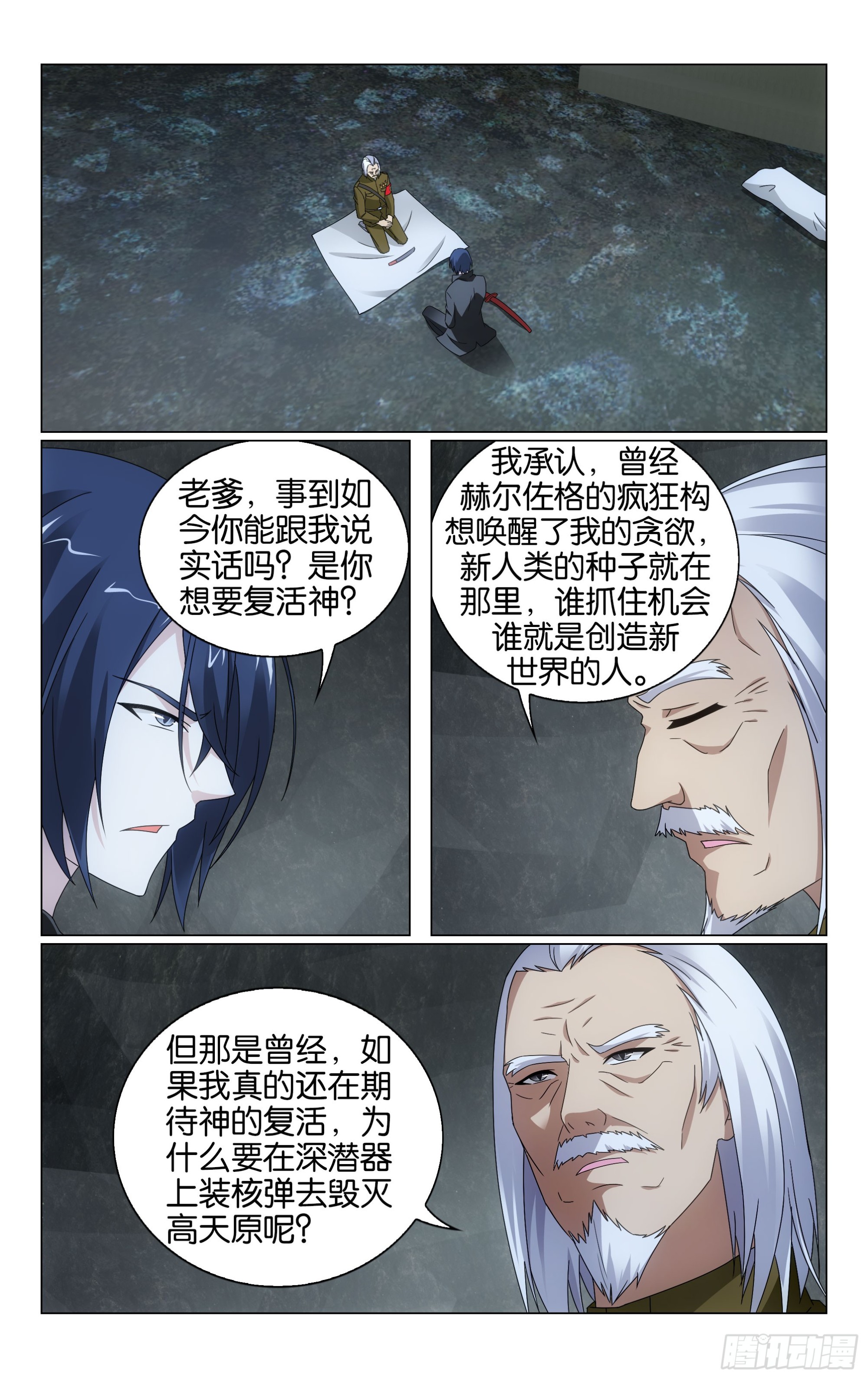 第 9 页