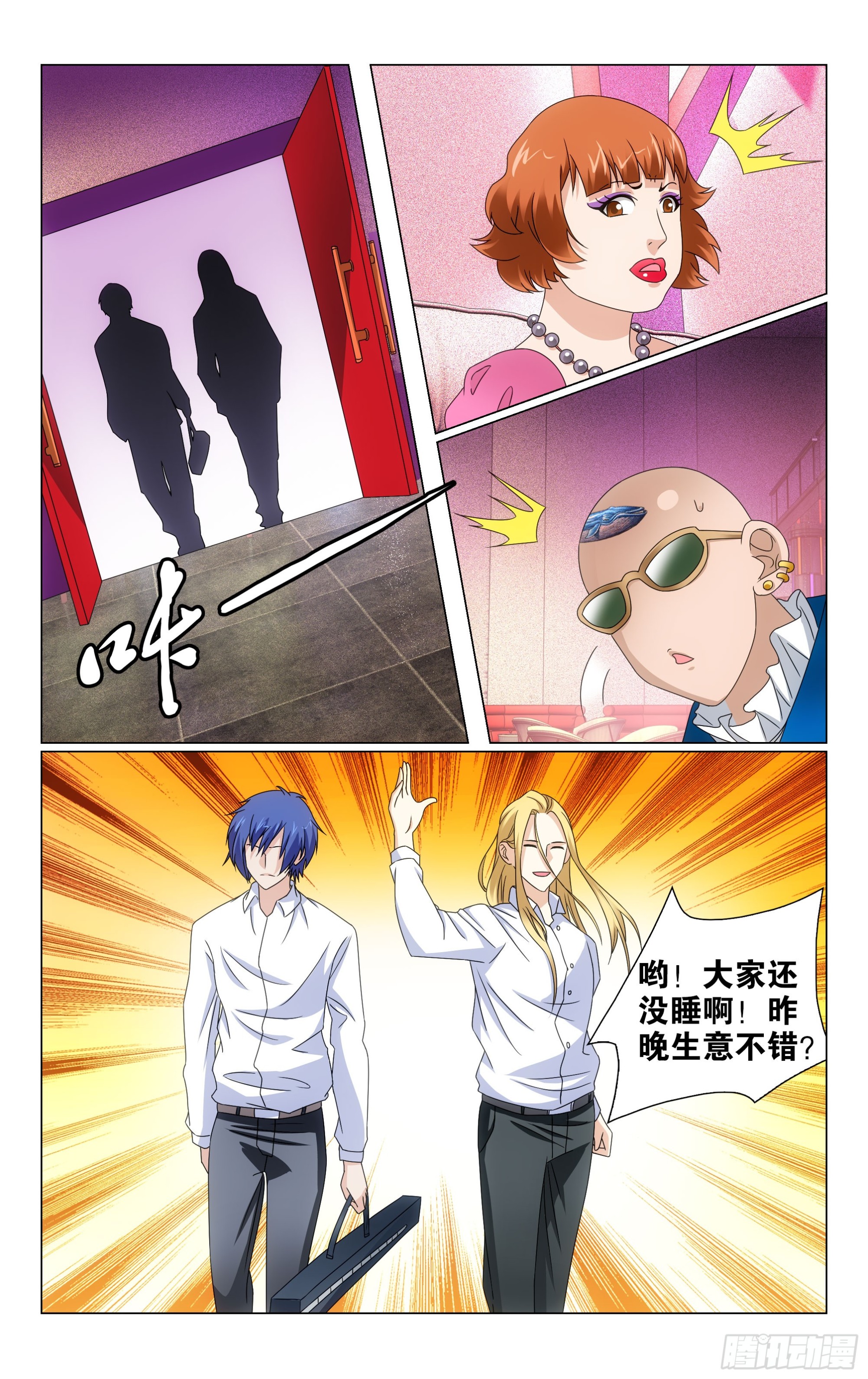第 11 页