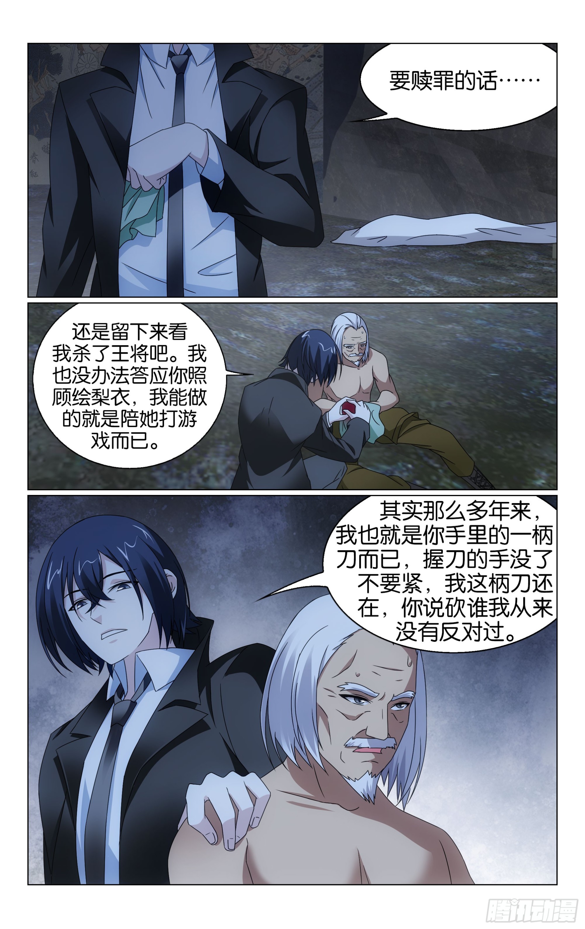第 7 页