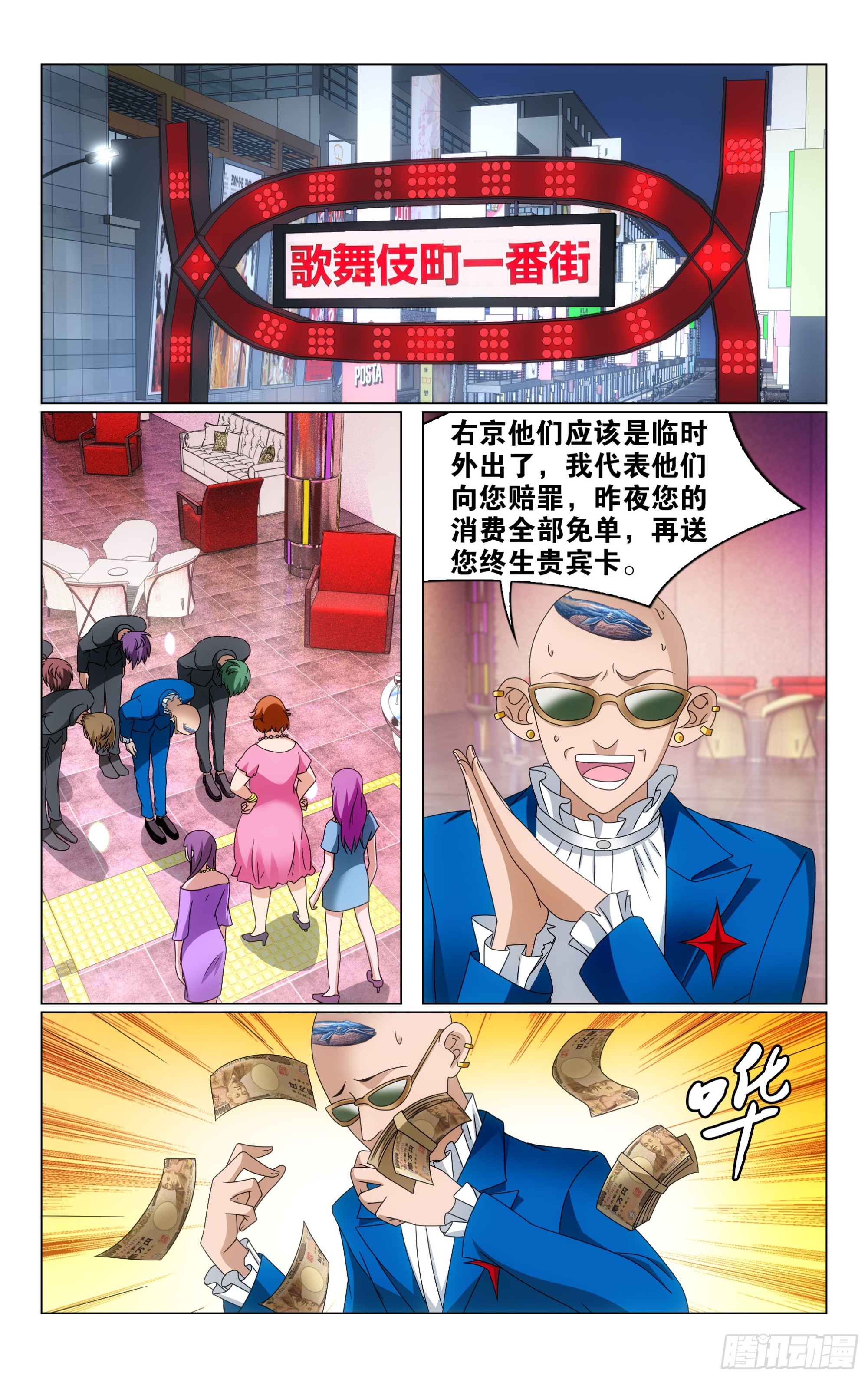 第 9 页