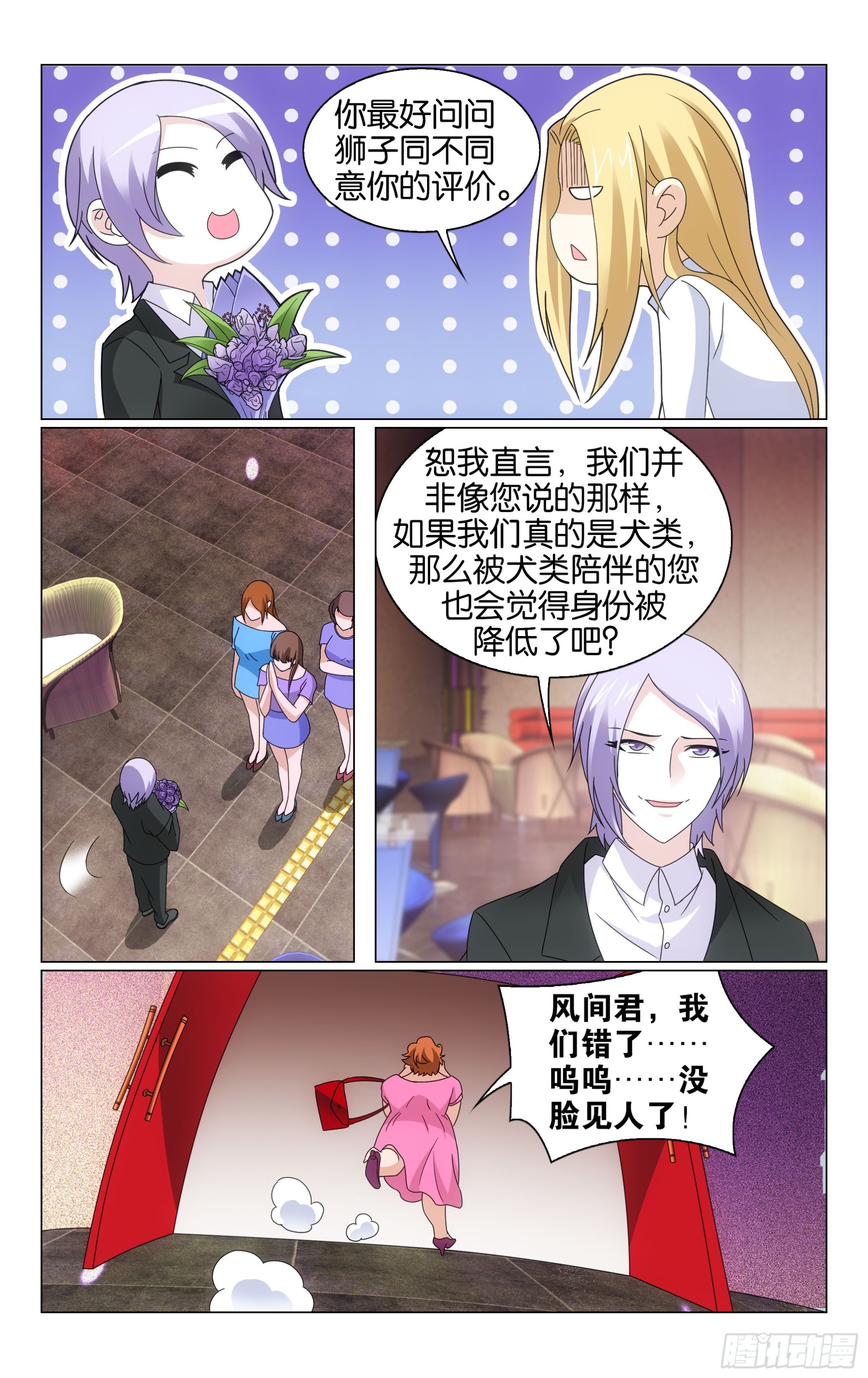 第 10 页