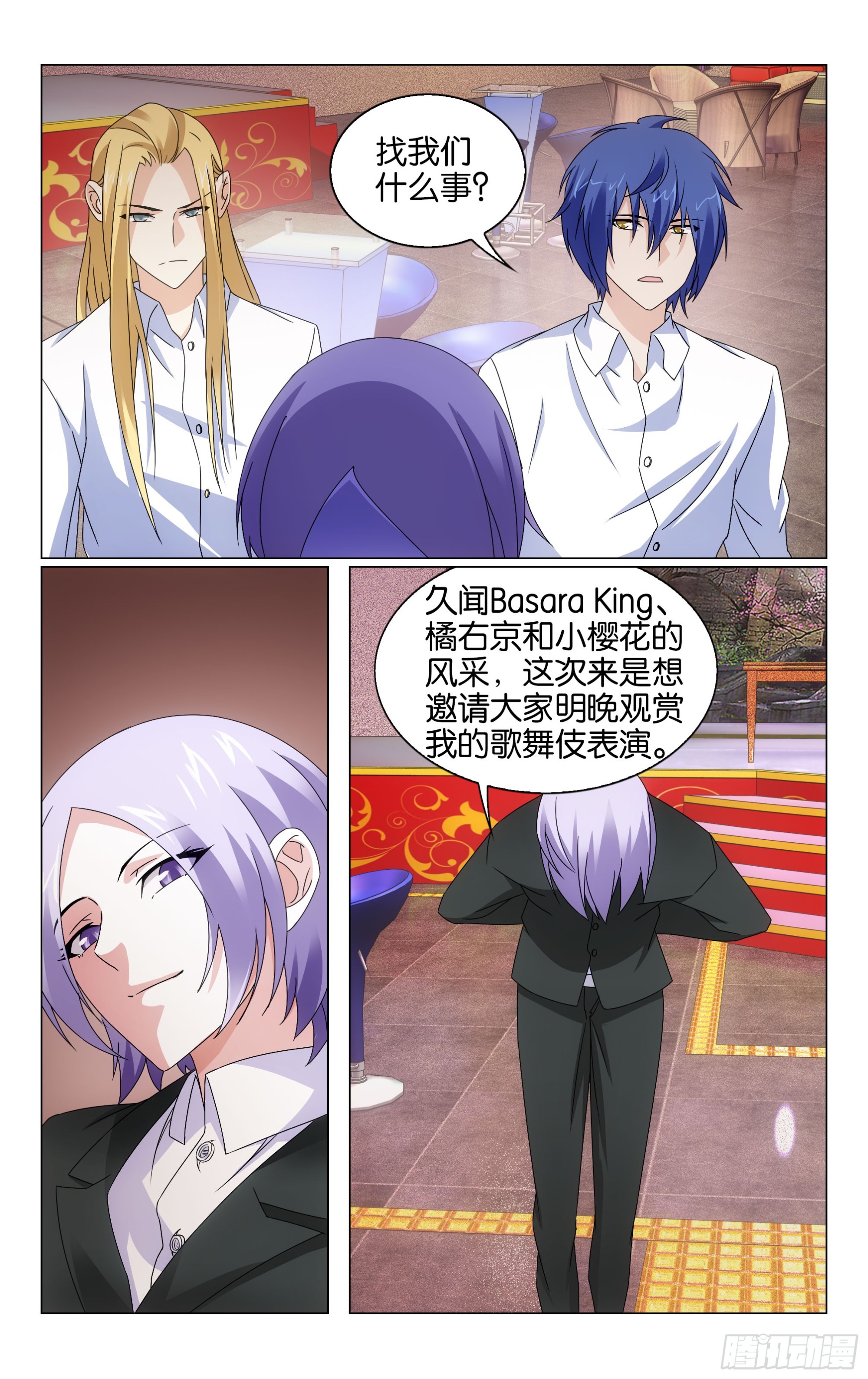 第 11 页