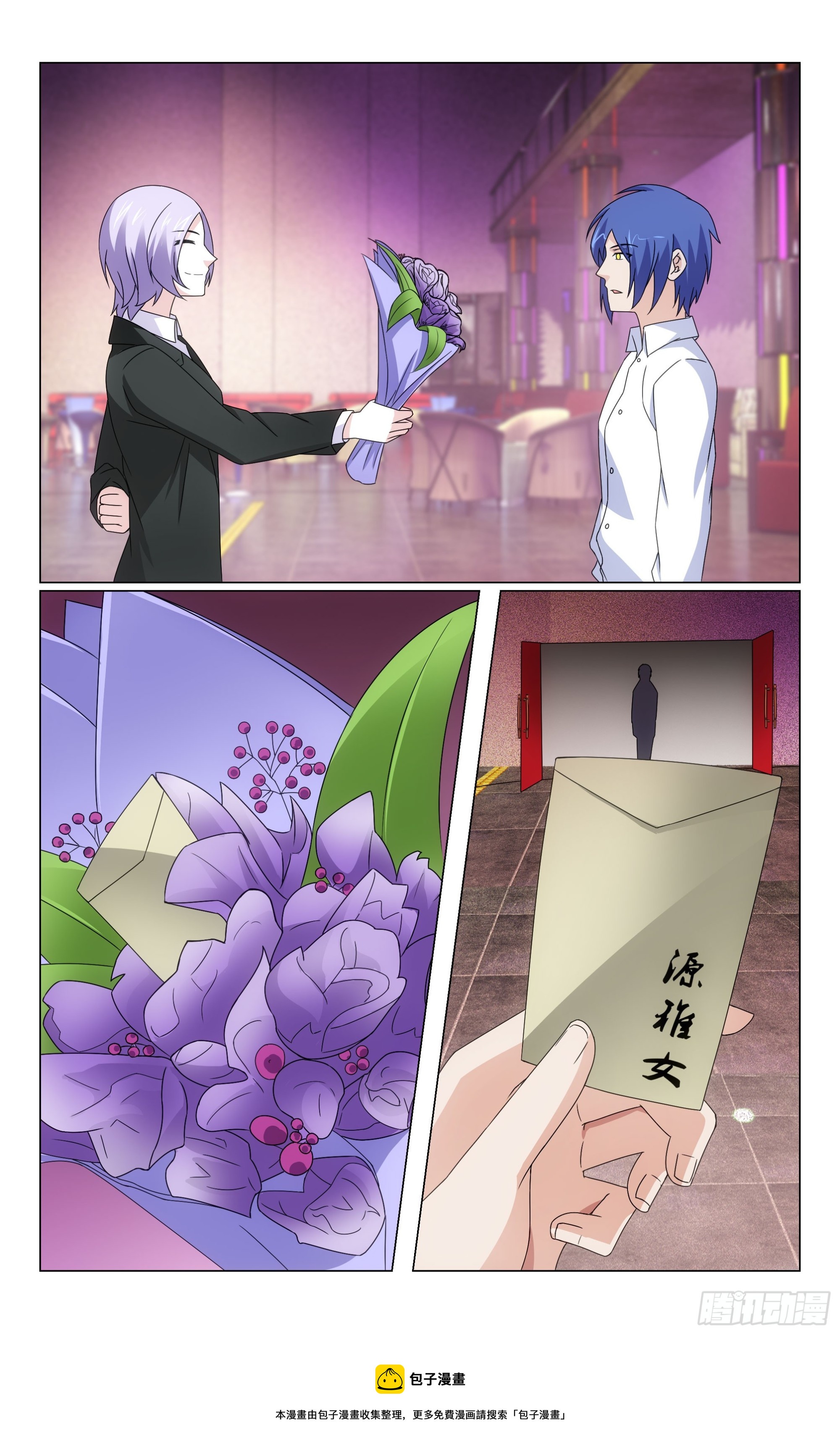 第 12 页