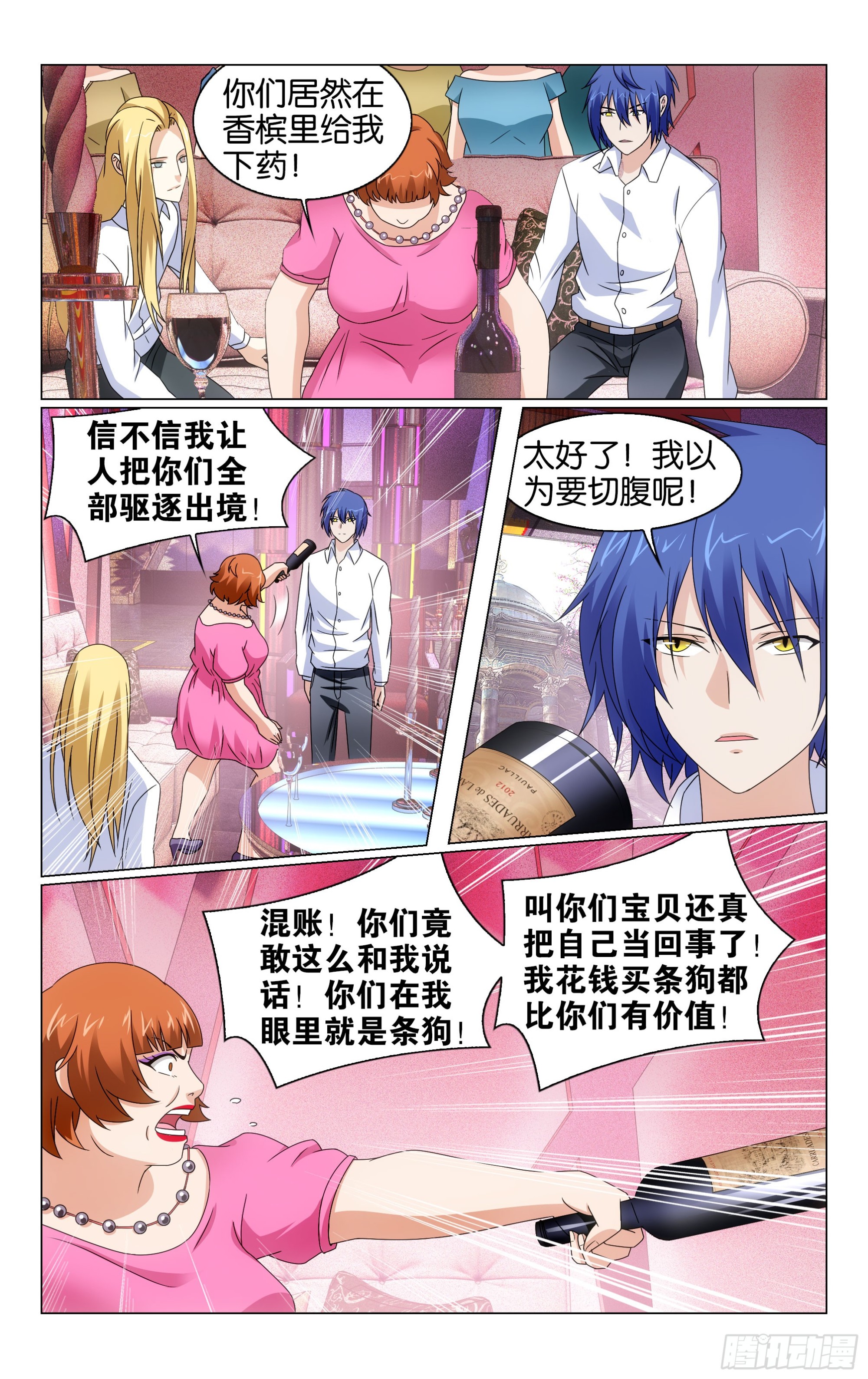 第 3 页