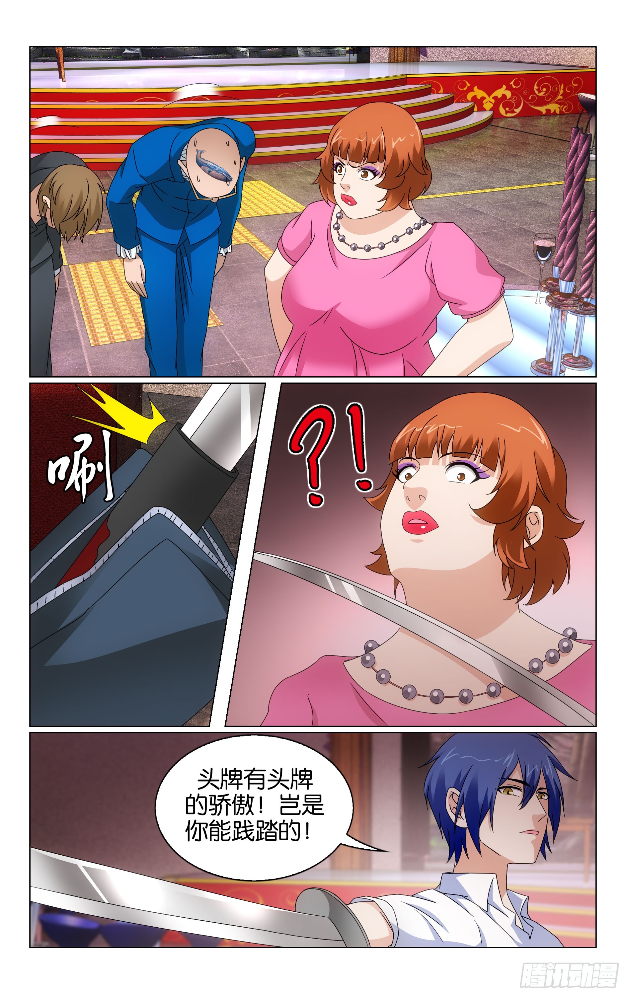 第 4 页
