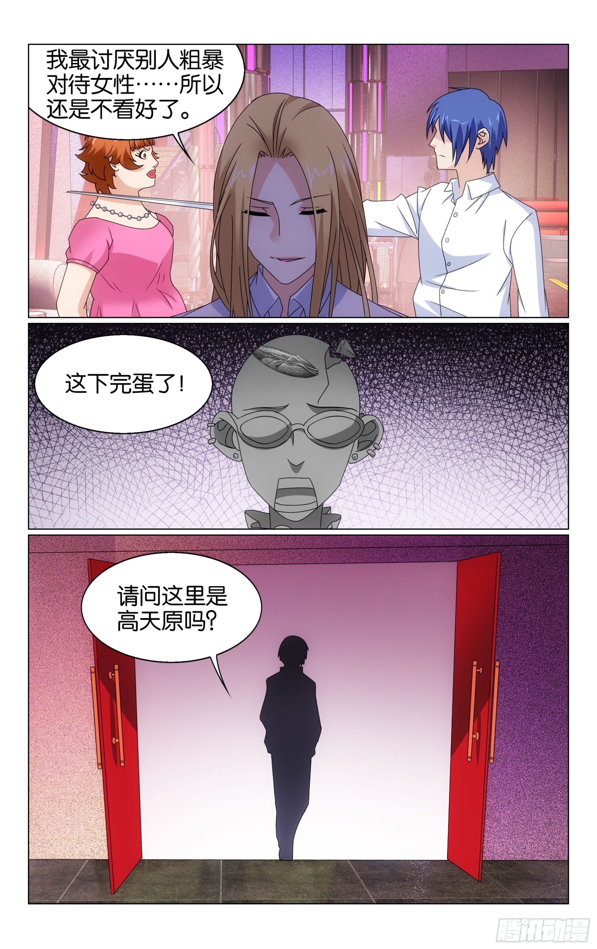 第 5 页